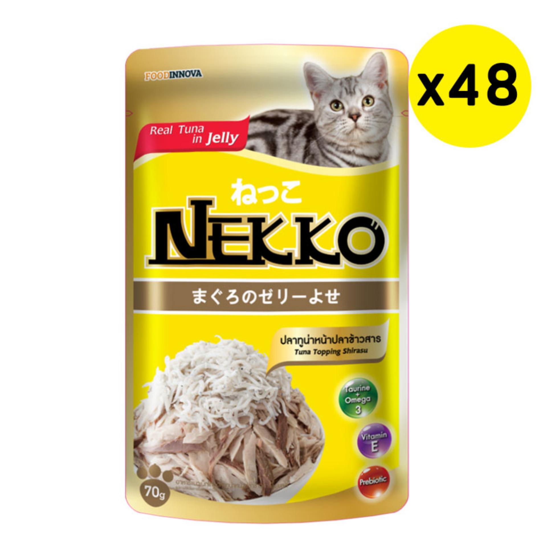 Nekko(เนกโกะ) เปียกซอง รสทูน่า+ปลาข้าวสาร