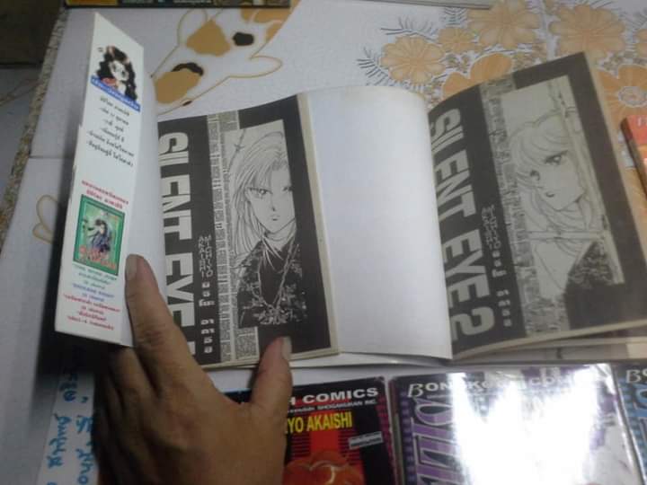 SILENT EYE ไซเลนท์ อาย (6 เล่มจบ) MICHIYO AKAISHI -สภาพบ้านปนเช่า **สินค้าหมด**