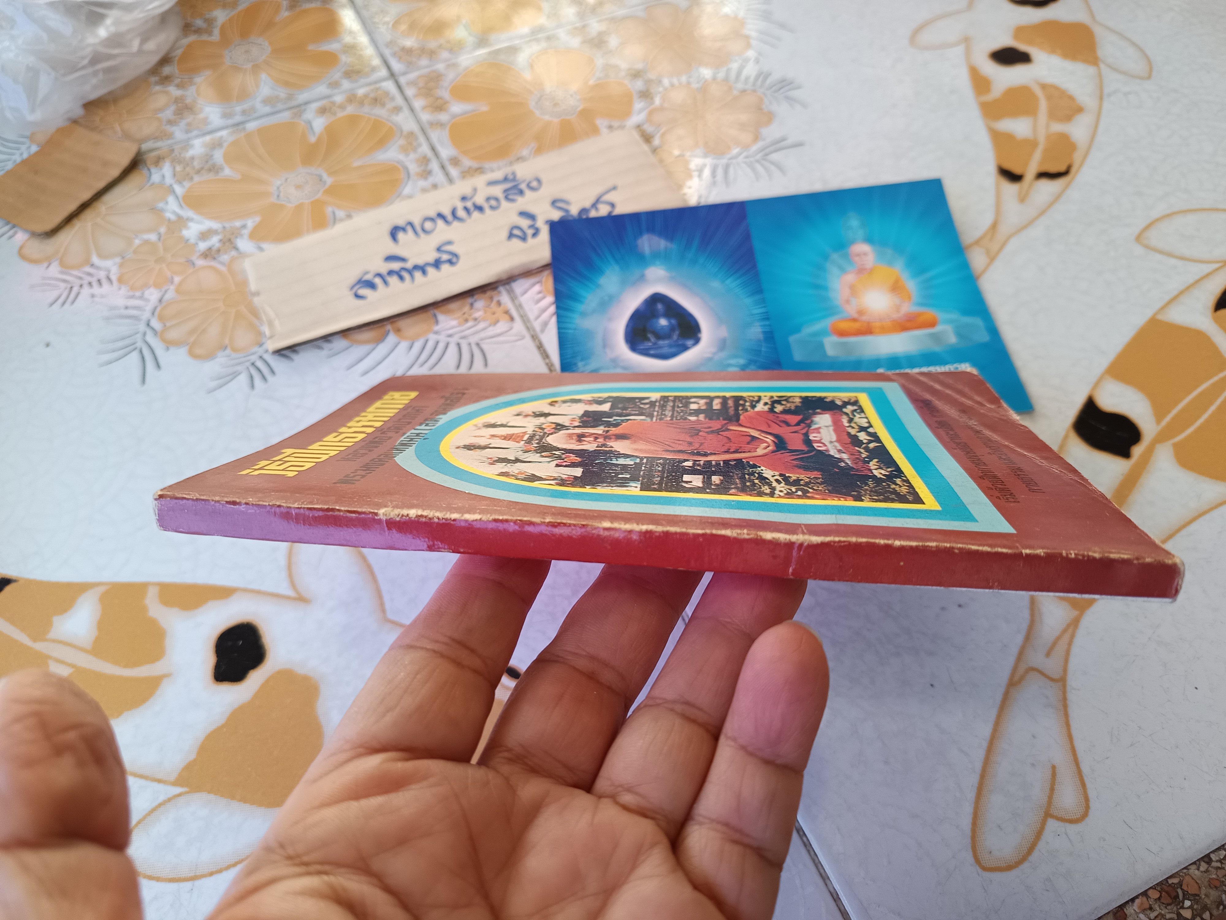 วิธีฝึกธรรมกาย หลวงพ่อวัดปากน้ำ พระมงคลเทพมุนี (สด จนทสโร) **สินค้าหมด**