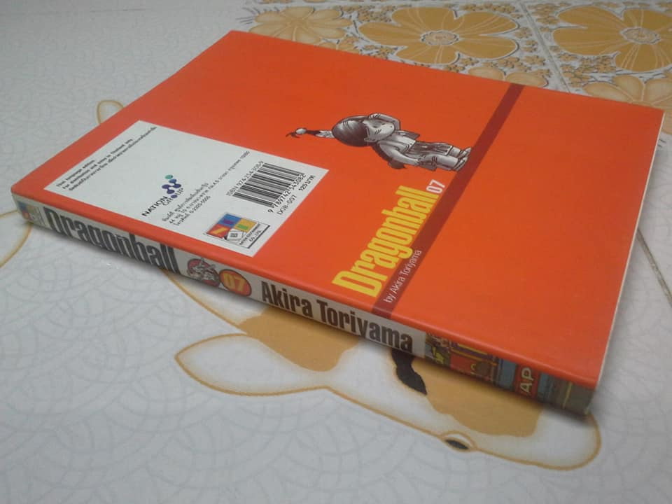 Dragonball Big Book เศษ เล่ม 7 **สินค้าหมด**