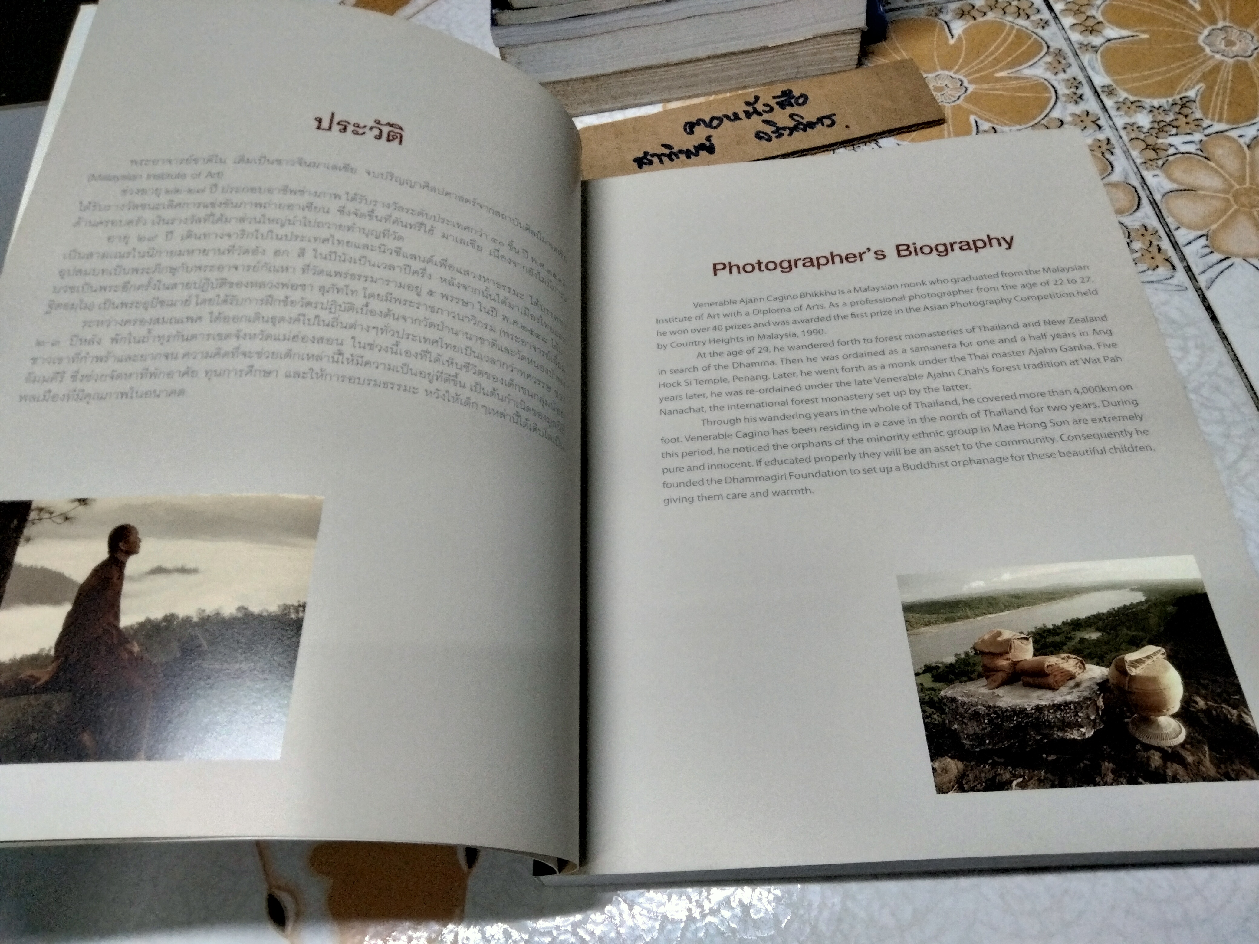 วิถีวิเวก เรียงร้อยภาพศิลป์ จากถิ่นสงบ Dhammafarers , A photographic Journey of the Dhammafarers พร้อมประวัติ พระอาจารย์ชาคิโน**สินค้าหมด**