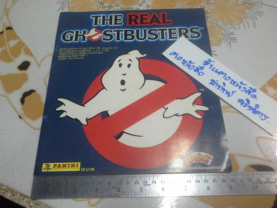 The Real Ghostbusters - อัลบั้มสะสมสติกเกอร์ จากขนมปาร์ตี้ (มีสติกเกอร์ติด 124 แผ่น จาก 240 แผ่น) **สินค้าหมด**
