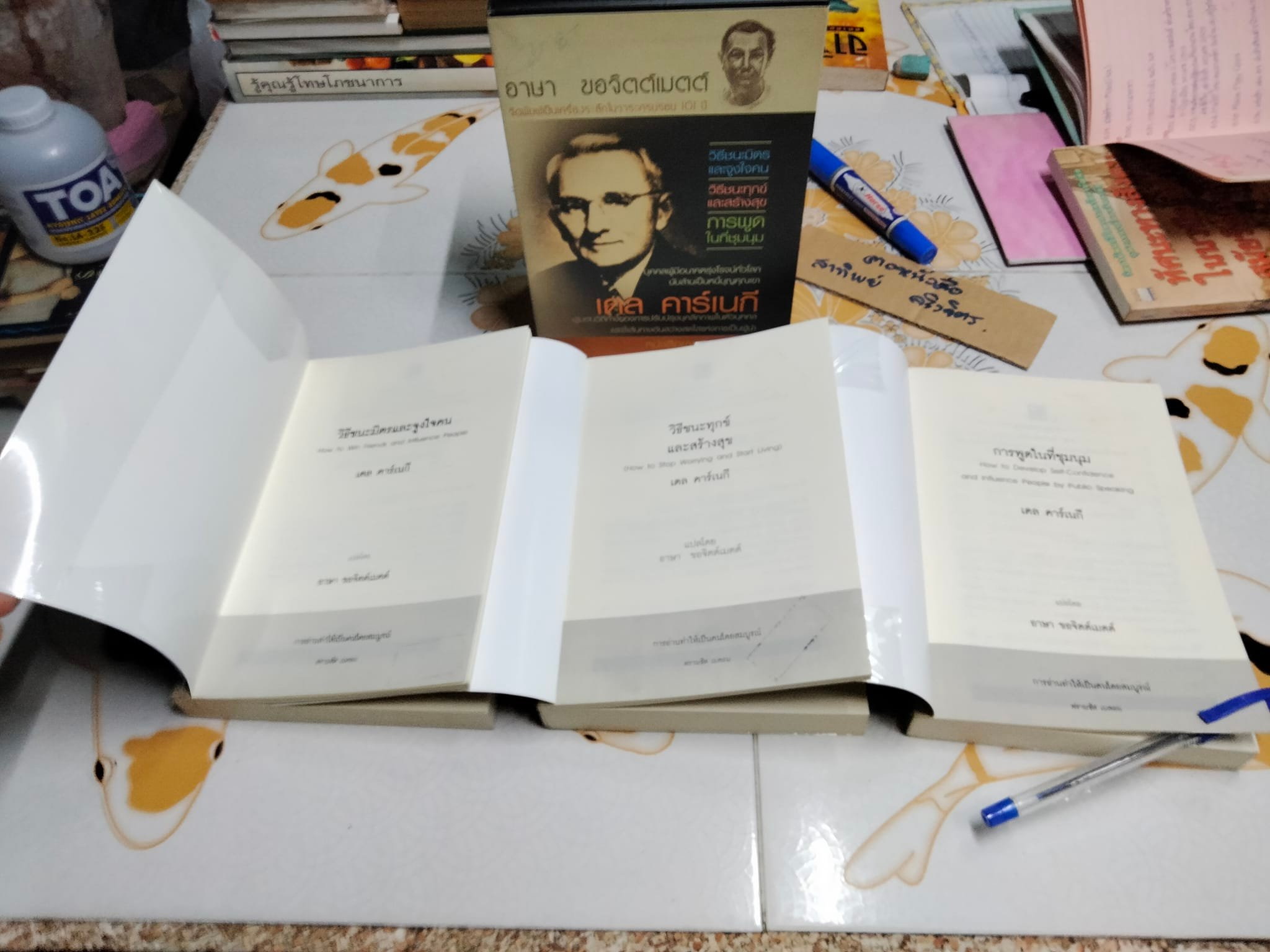 Box set (3 เล่มชุด) งานเขียนของ เดล คาร์เนกี้ ในวาระครบรอบ 101 ปี อาษา ขอจิตต์เมตต์ **สินค้าหมด**