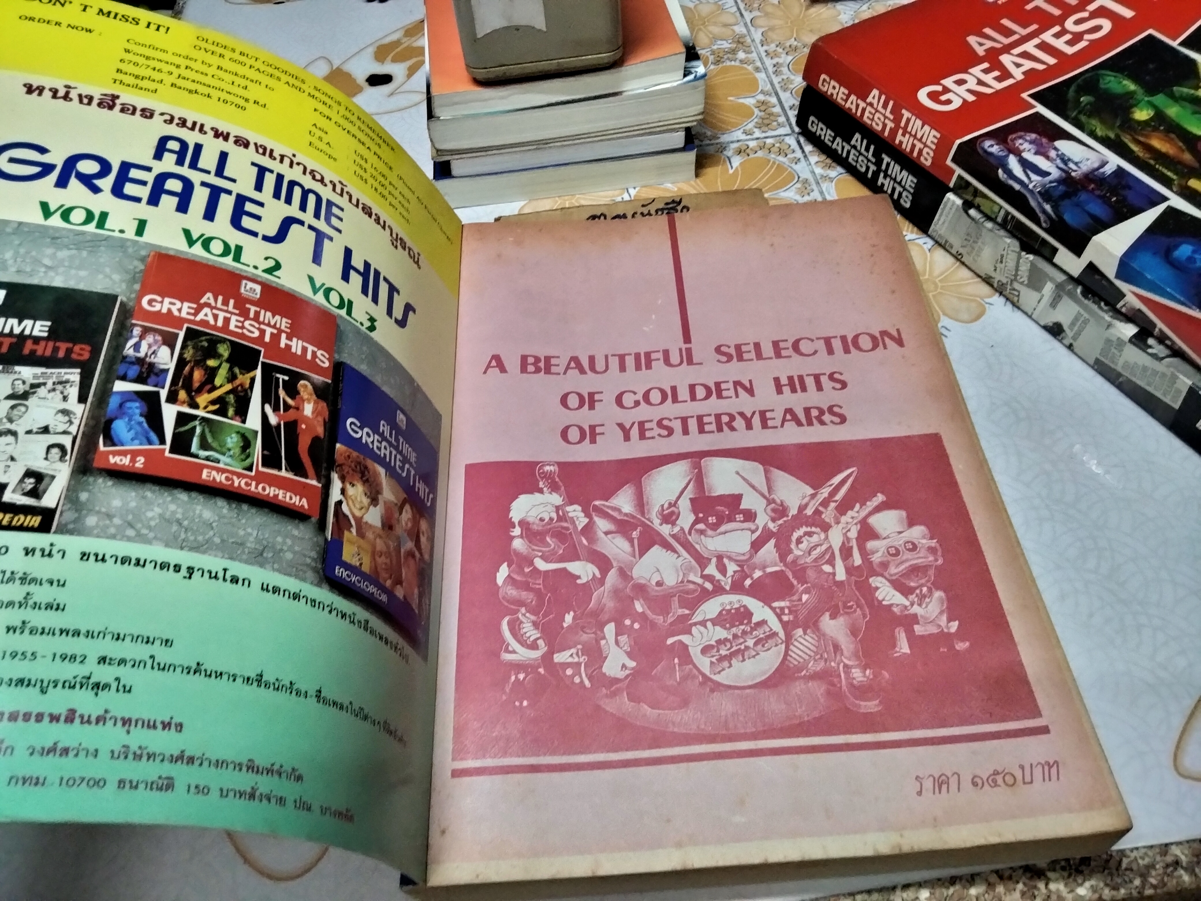 All Time Greatest Hits Volume 1,2,3 Encyclopedia (ขายรวม 3 เล่ม)