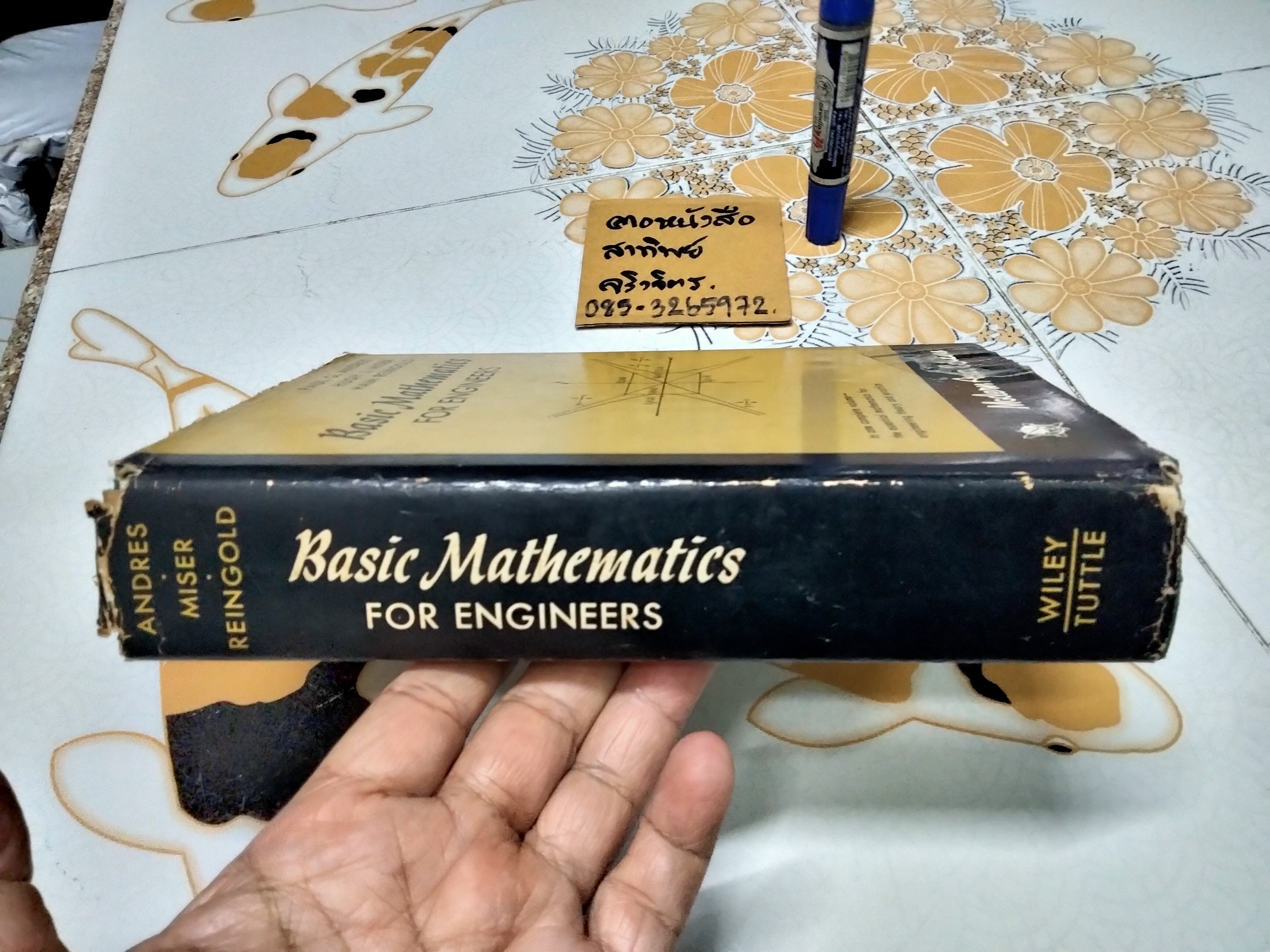 Basic Mathematics for Engineers . Andres Miser & Reingold ( First Asian Ed, 1960) **,สินค้าหมด**