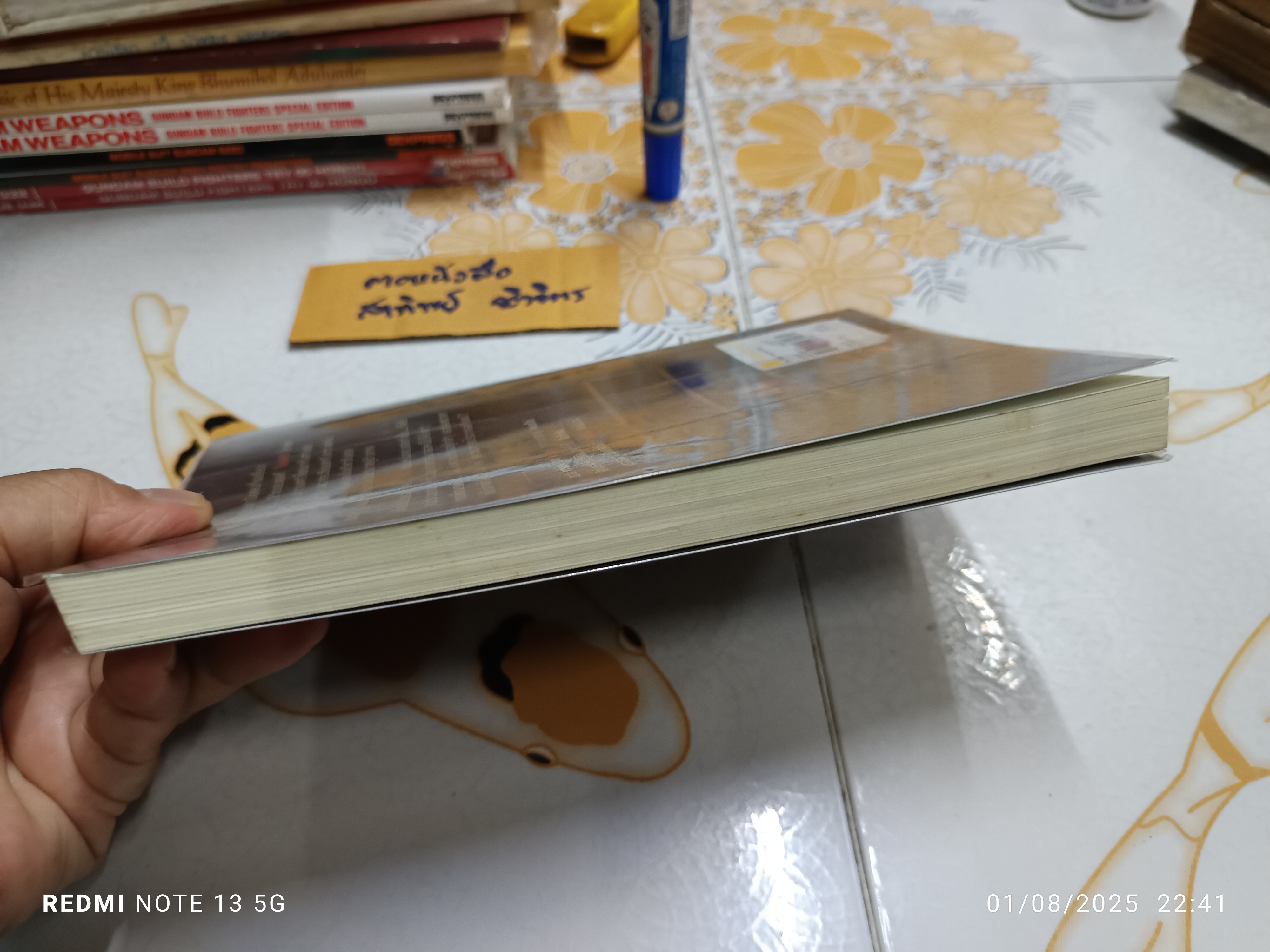 The shoes รองเท้าอาถรรพ์ โดย ภาคินัย พิมพ์ครั้งที่ 8/2558