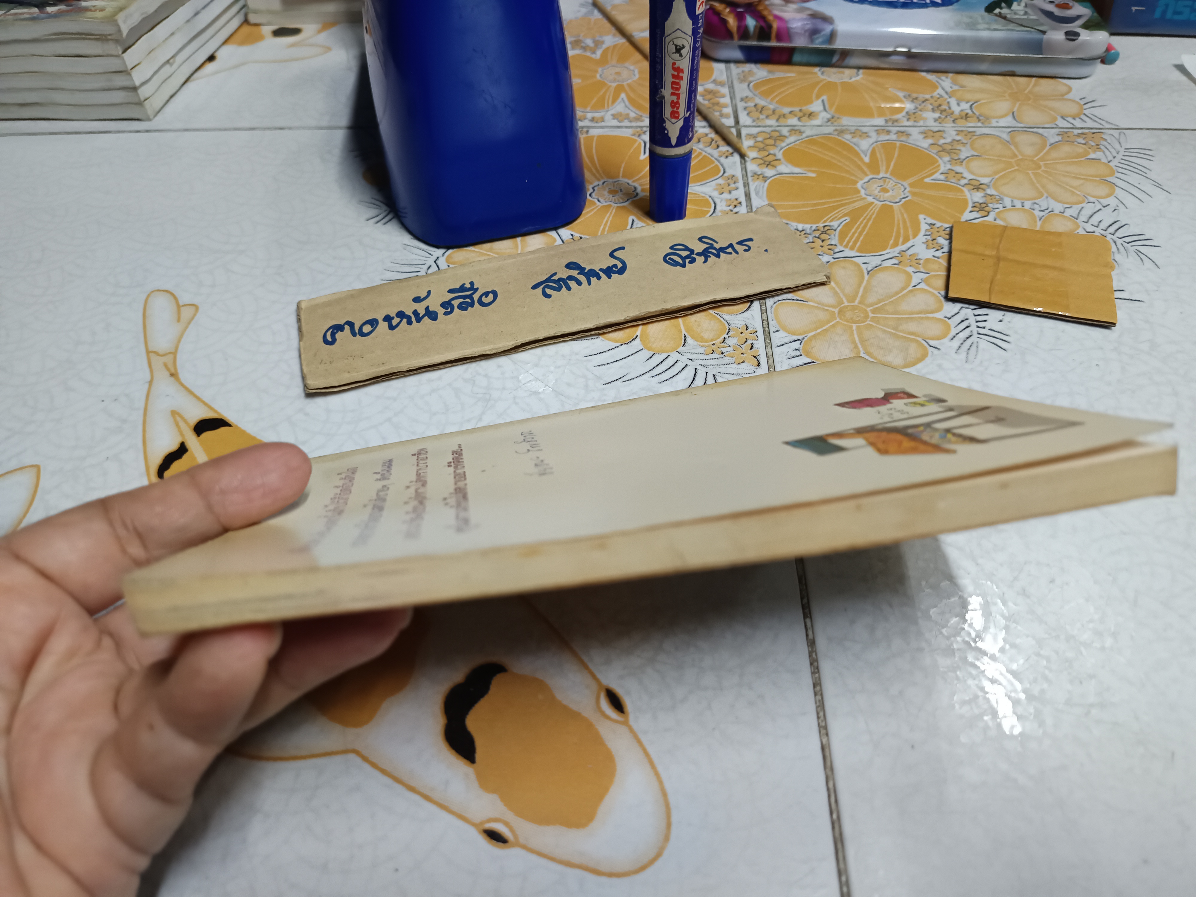 ใต้โต๊ะเล็คเชอร์ - ชัยชนะ โพธิวาระ