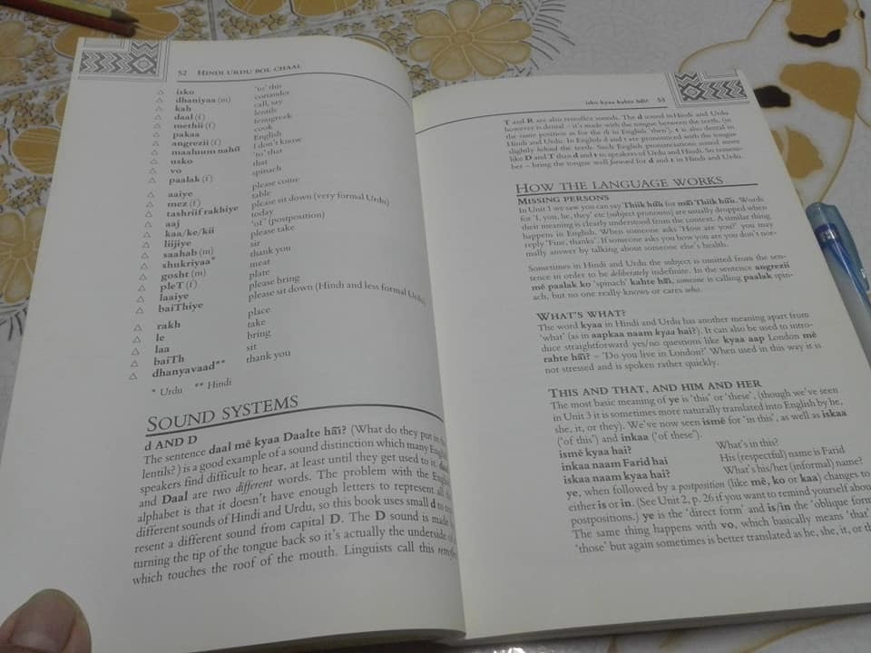 Hindi Urdu Bol Chaal - A Beginners' Course In Spoken Hindi And Urdu On BBC Television. by Gordon Wells, Mangat Bhardwaj **สินค้าหมด**