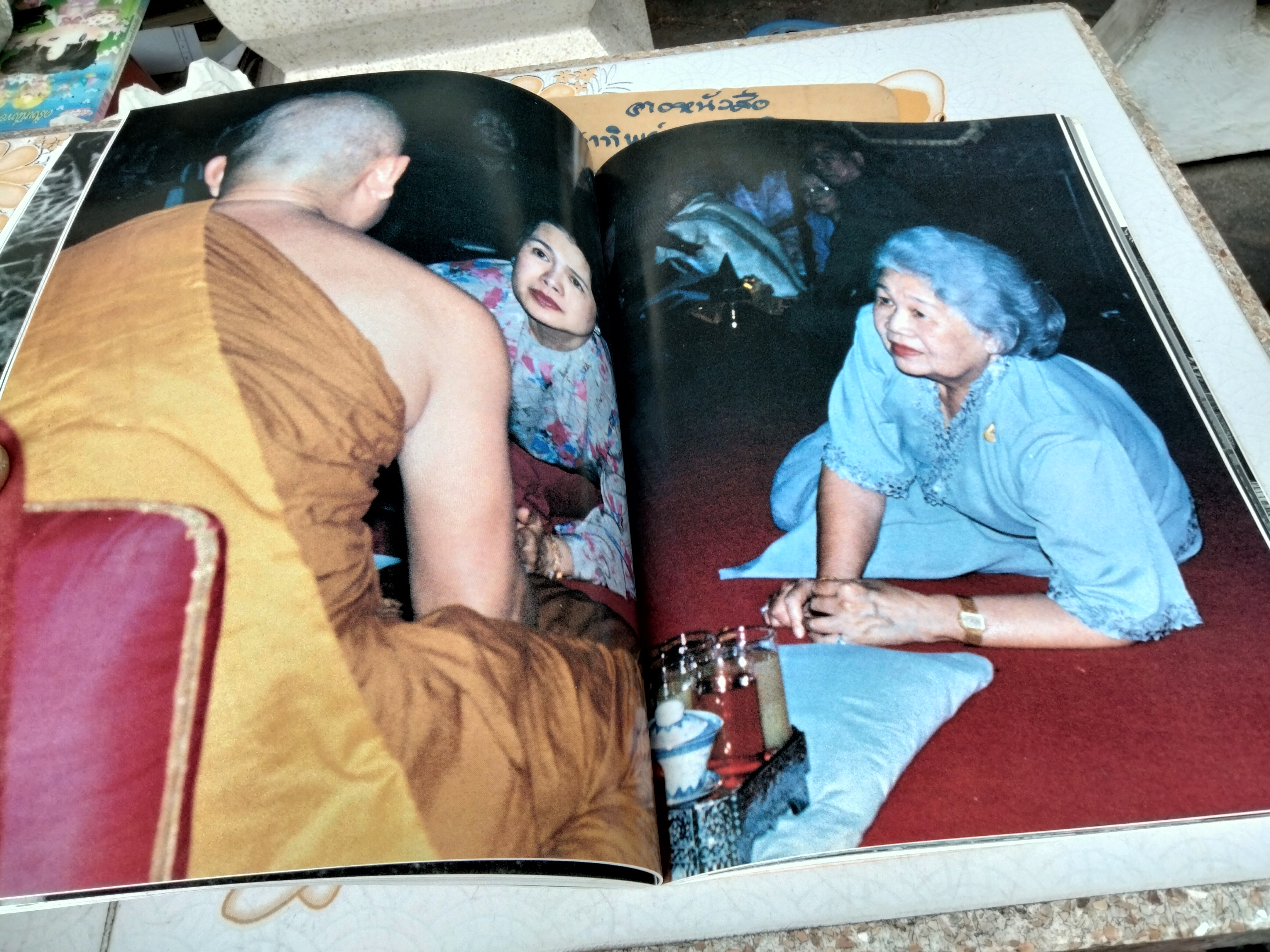 ประทับใจคุณท่าน - จัดพิมพ์เนื่องในวโรกาสครบ 84 ปี หม่อมหลวงบัว กิติยากร 25 พฤศจิกายน 2536 **ไม่มีใบหุ้มปก (สินค้าหมด)