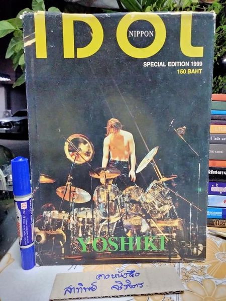 YOSHIKI - IDOL NIPPON special edition 1999 ฉบับภาษาไทย