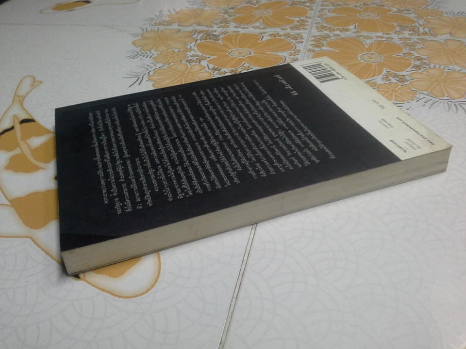 มลายูศึกษา ความรู้พื้นฐานเกี่ยวกับประชาชนมลายูมุสลิมในภาคใต้ โดย นิธิ เอียวศรีวงศ์ **สินค้าหมด**