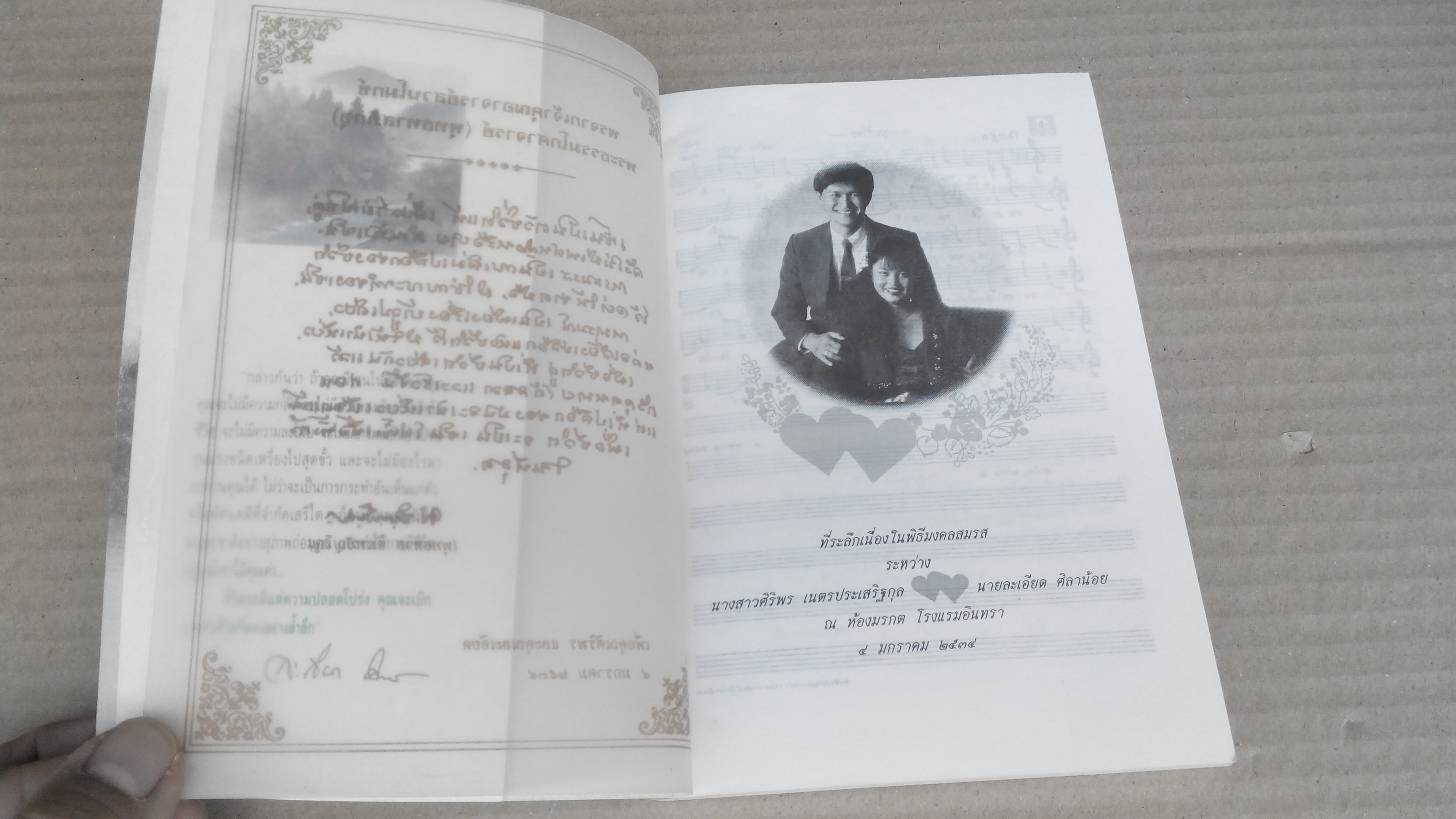 ปล่อยวางอย่างเซน โดย ละเอียด ศิลาน้อย **สินค้าหมด**