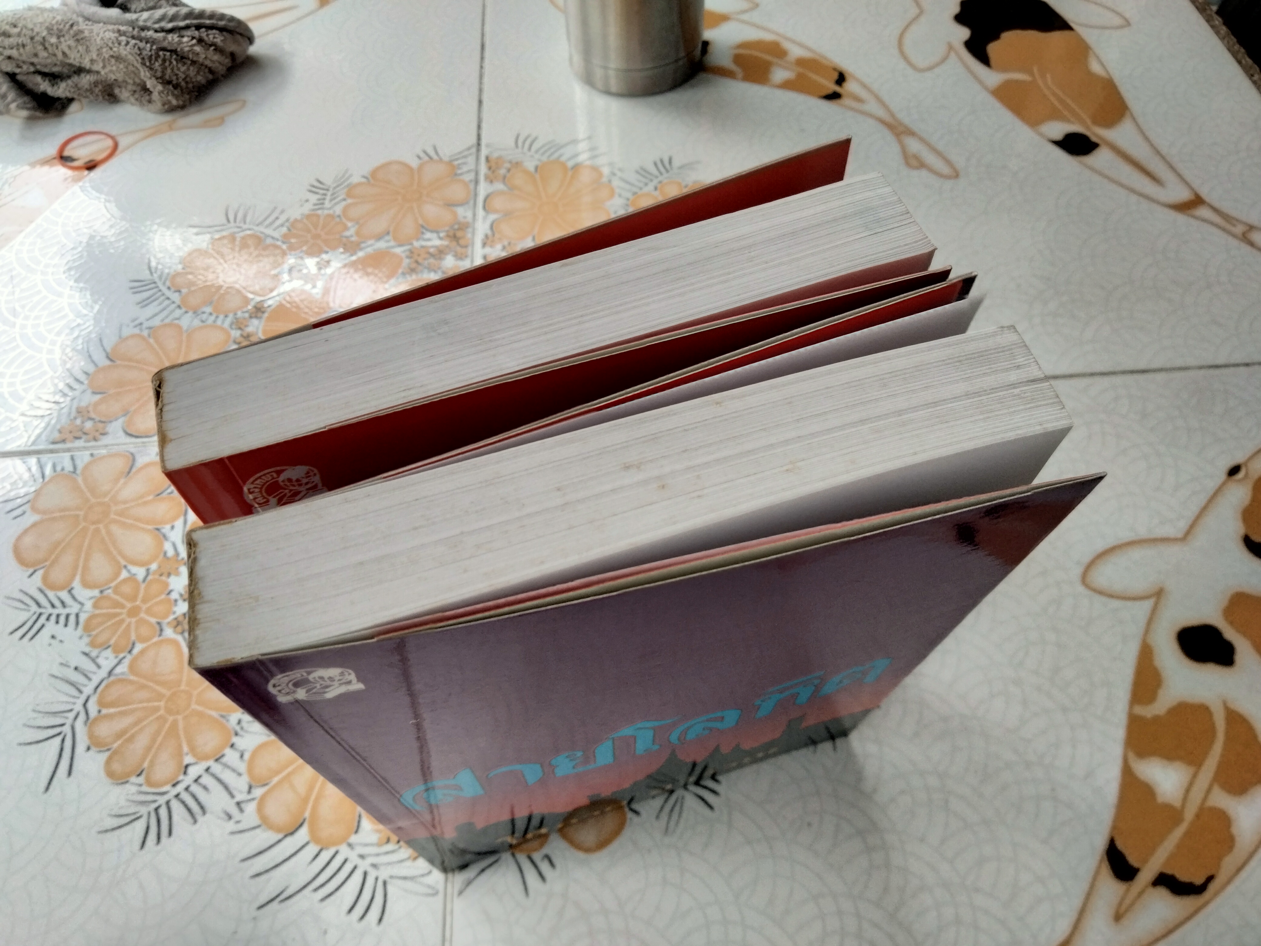 สายโลหิต (2 เล่มจบ) - โสภาค สุวรรณ , สนพ.คลังวิทยา พิมพ์ปี 2546 **สินค้าหมด**