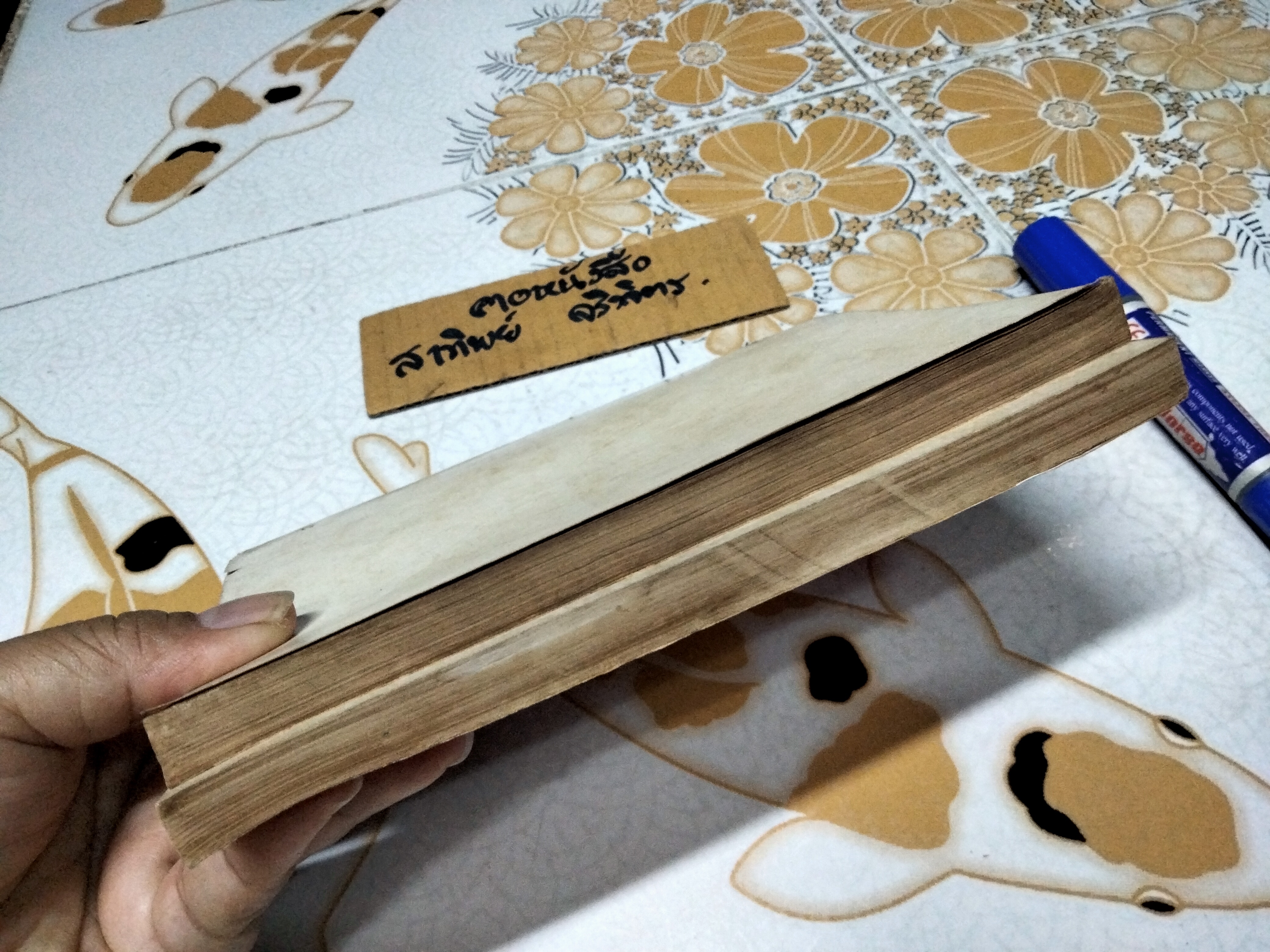 คำบรรยายพุทธปรัชญา ภาค 1-2 โดย พร รัตนสุวรรณ พิมพ์ครั้งที่ 2-2502 **สินค้าหมด**