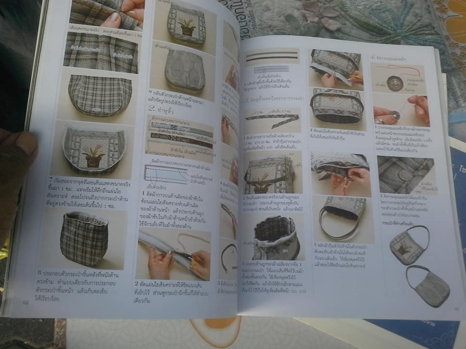 งานควิลท์ช่อดอกไม้ ของ โยโกะ ไซโตะ **สินค้าหมด**