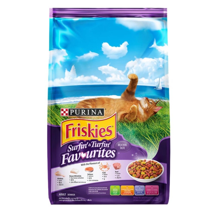 Friskies อาหารเม็ดแมว รสรวมมิตรปลาทะเล 1.2kg (ม่วง)