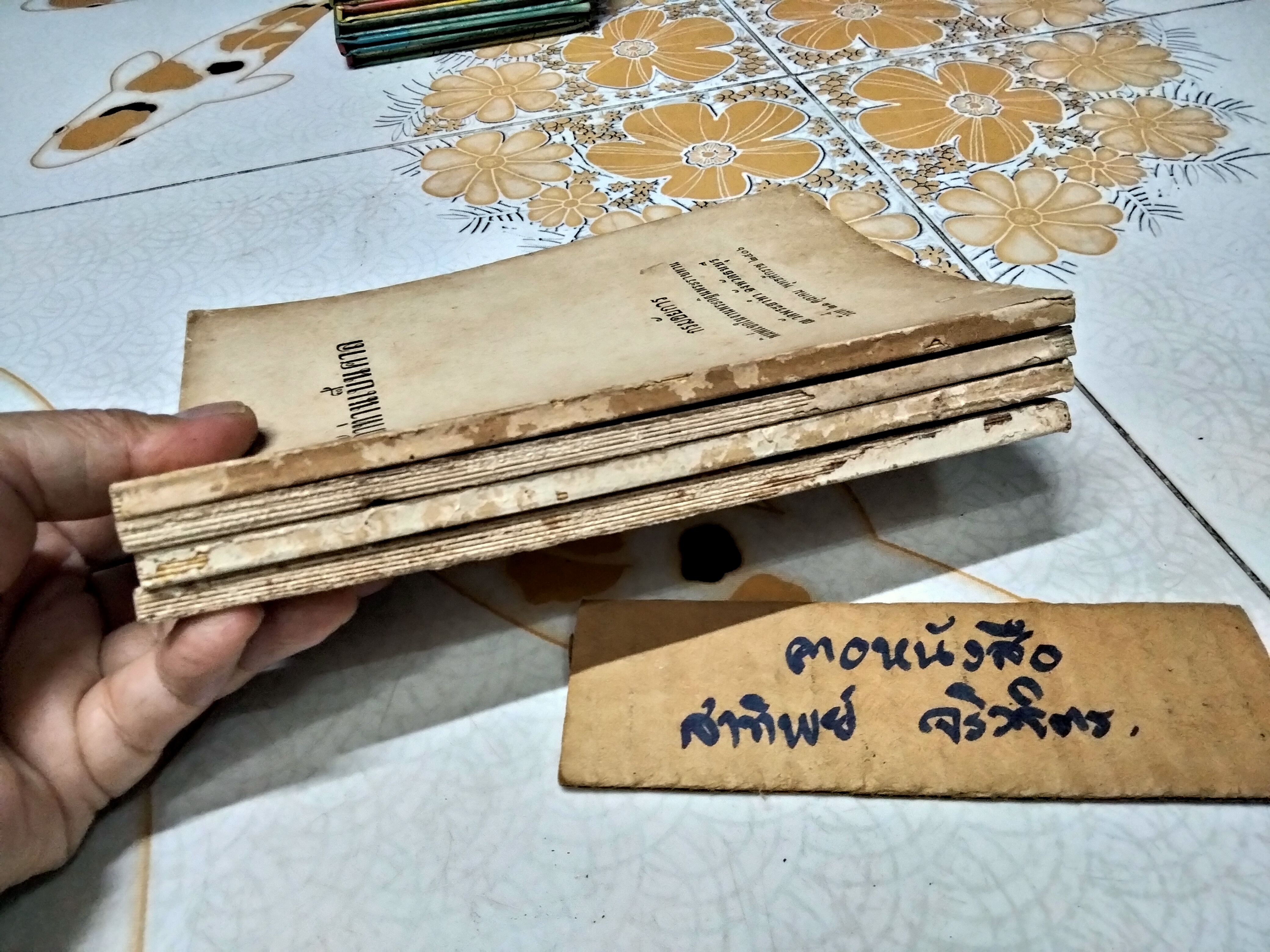 ถ้าท่านเป็นศาล, คดีพิลึก, แรงริษยา, สี่บทประพันธ์ (รวมความรู้ ปกิณกะฯ ) กรมอัยการ พิมพ์แจกในงานพระกฐินพระราชทาน ปีพ.ศ 2506 - 2509 (ขายรวม 4 เล่ม)