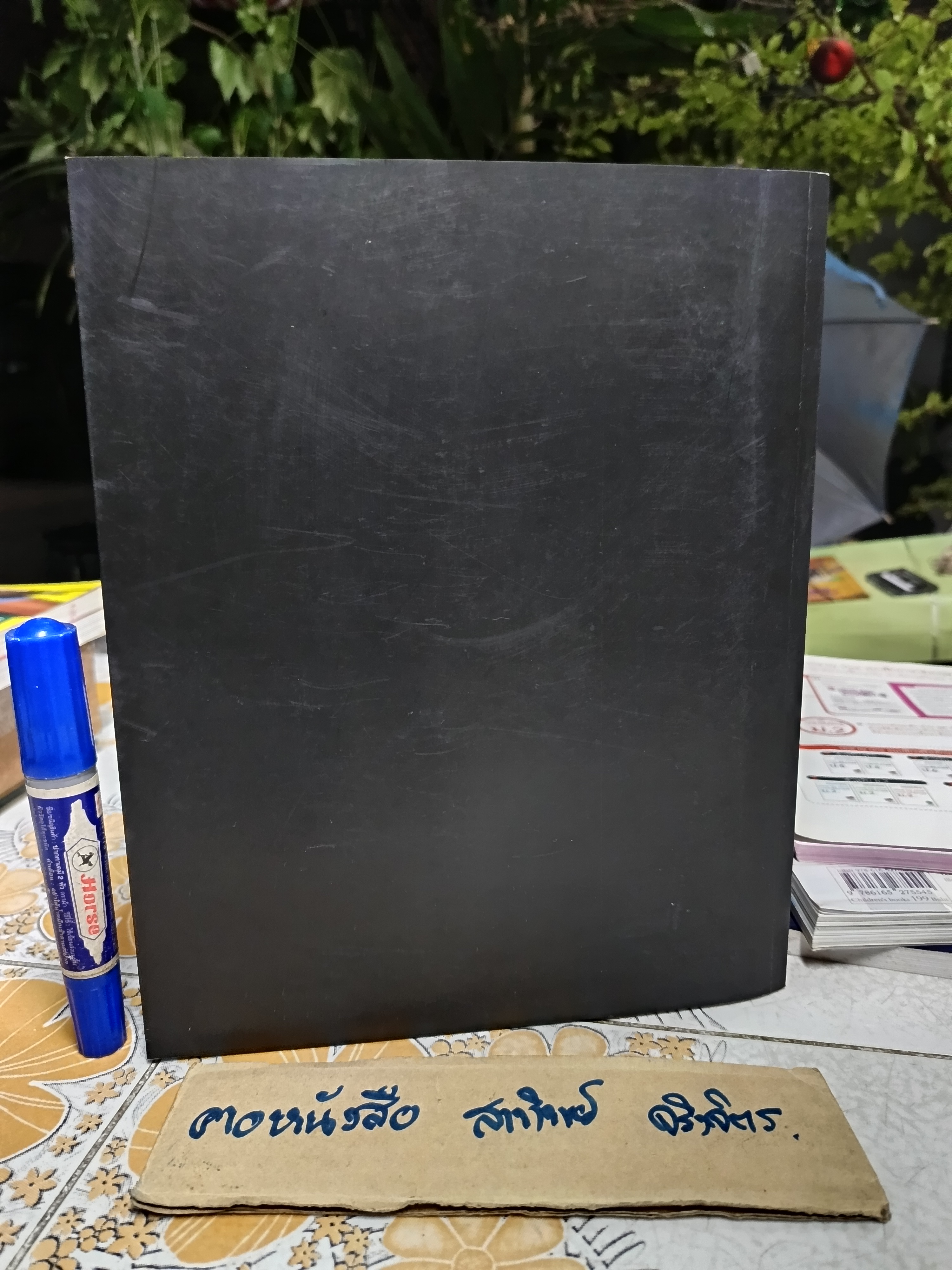 16 ปีแห่งความโดดเดี่ยว พร้อมโปสเตอร์ 8 แผ่น ผลงานของ โน๊ต อุดม แต้พานิช