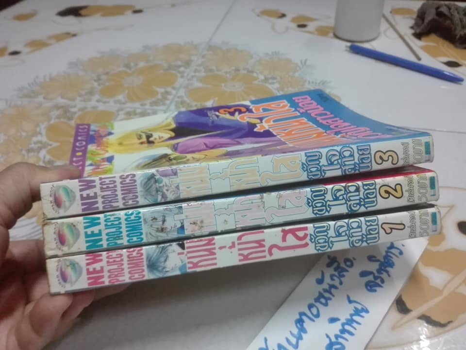 หนุ่มหน้าใส ขวัญใจสาวน้อย (3 เล่มจบ) - KAZUMI OHYA COLLECTION