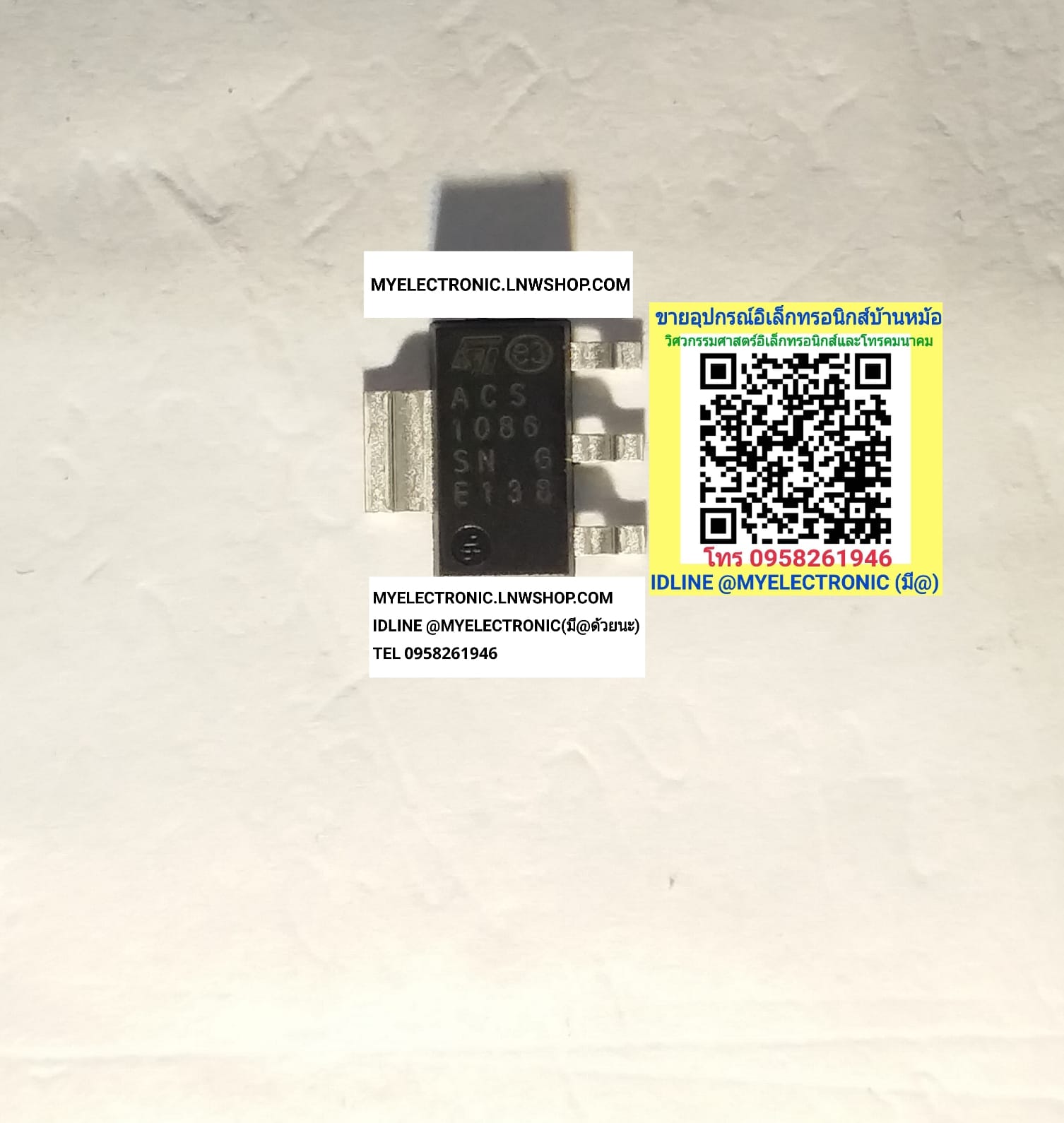 ขาย ACS108-6SN ตัวถังSOT-223 ชนิด IGBT25A1200V ยี่ห้อ ST-MICROELECTRONIC ACS1086SN ไตรแอค SWICTH AC600V0.8A ราคา ตัวล่ะ . . . . หน่วย บาท