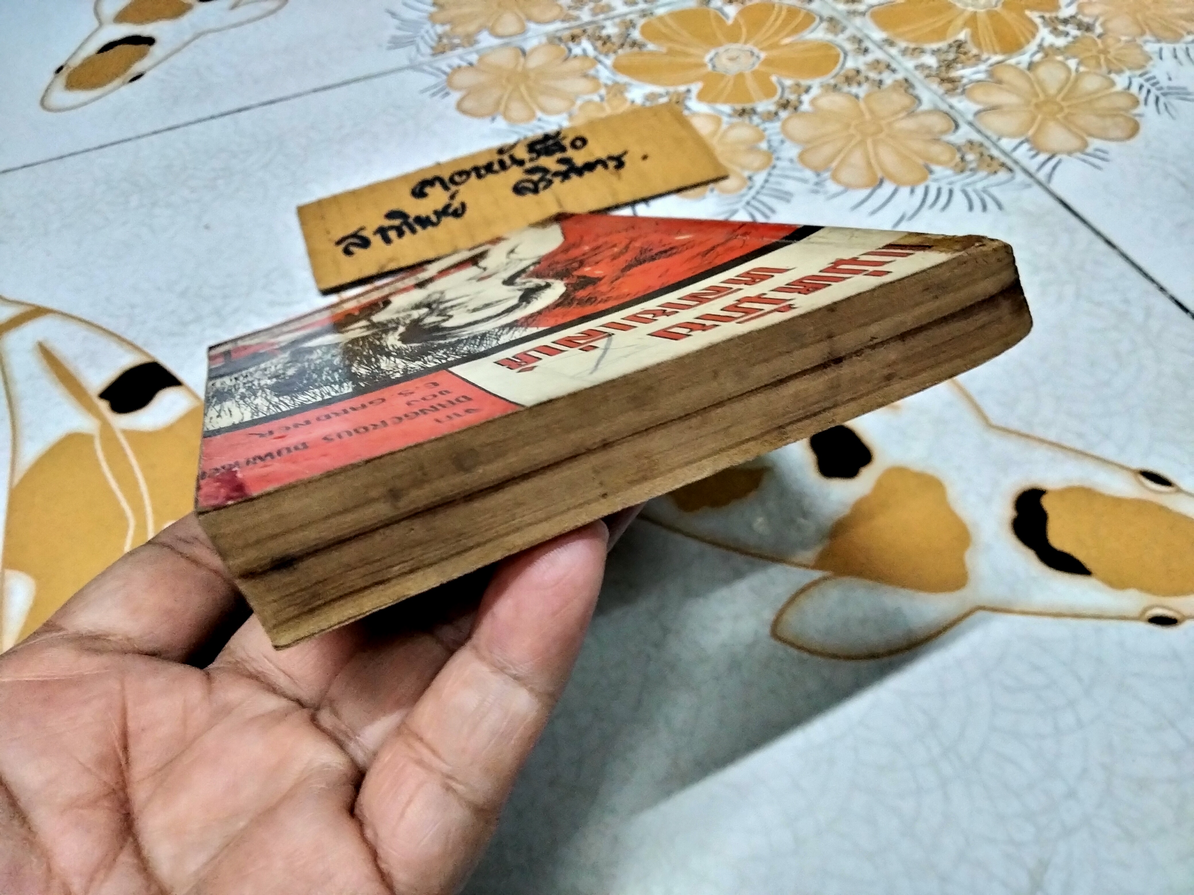 แม่หม้ายหลายเล่ห์ DANGEROUS DOWAGER ของ E.S. GARDNER **สินค้าหมด**