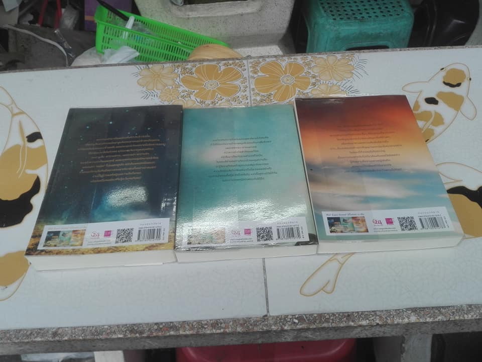 นิยายชุด Love Secret ( 3 เล่มชุด) สนพ.พิมพ์คำ - มีที่คั่นหนังสือครบ