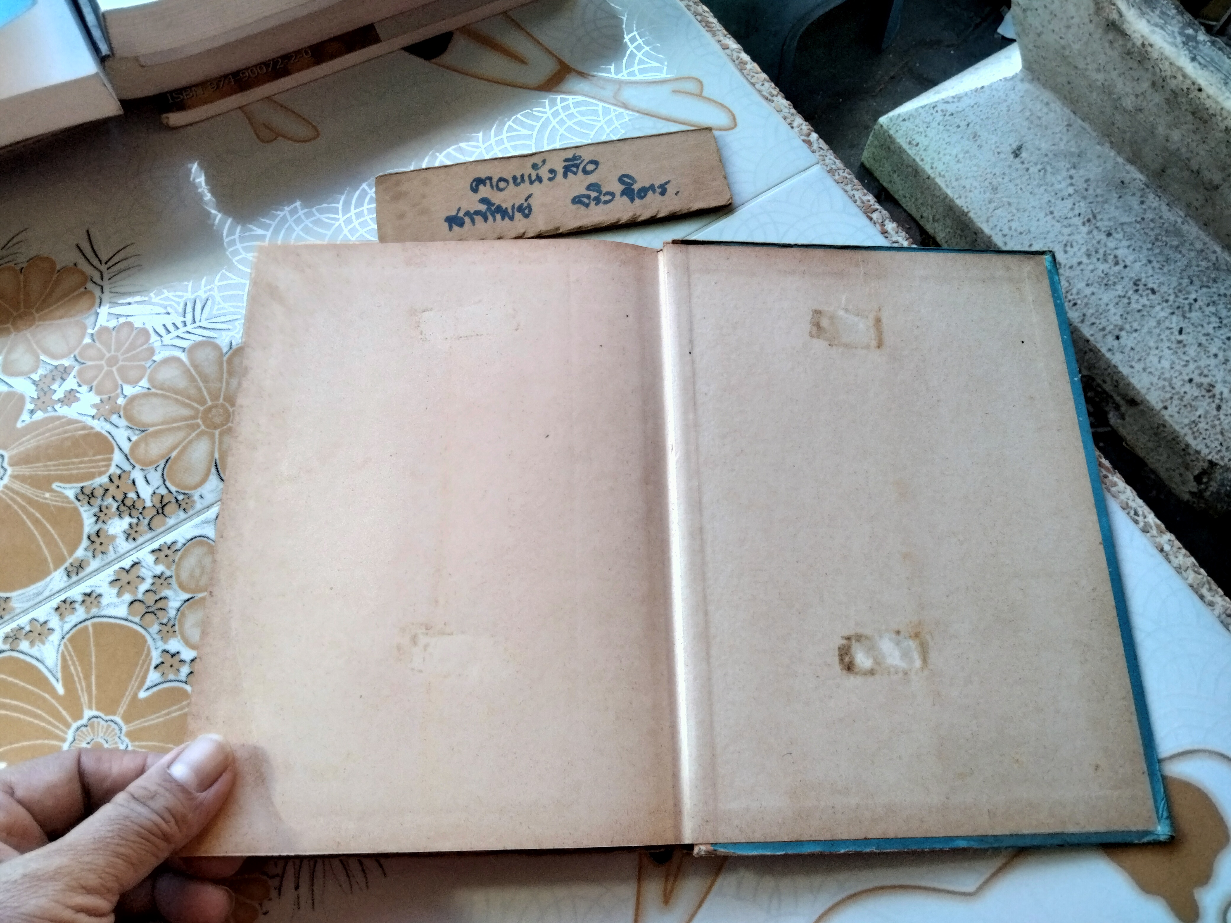 Grammaire conjugaison orthographe. Cours moyen Par A. Berthou, S. Gremaux, Mme G. Voegelé **สินค้าหมด**