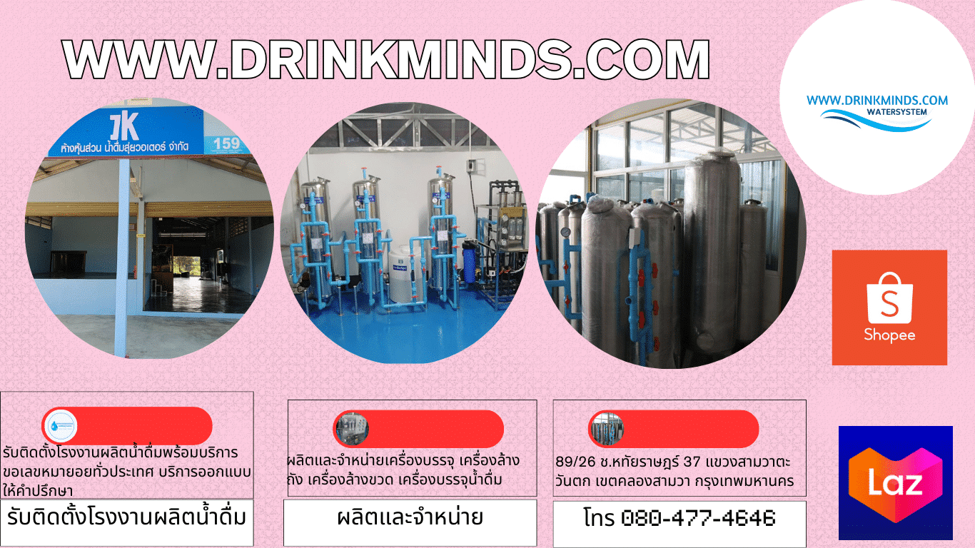 drinkminds.com