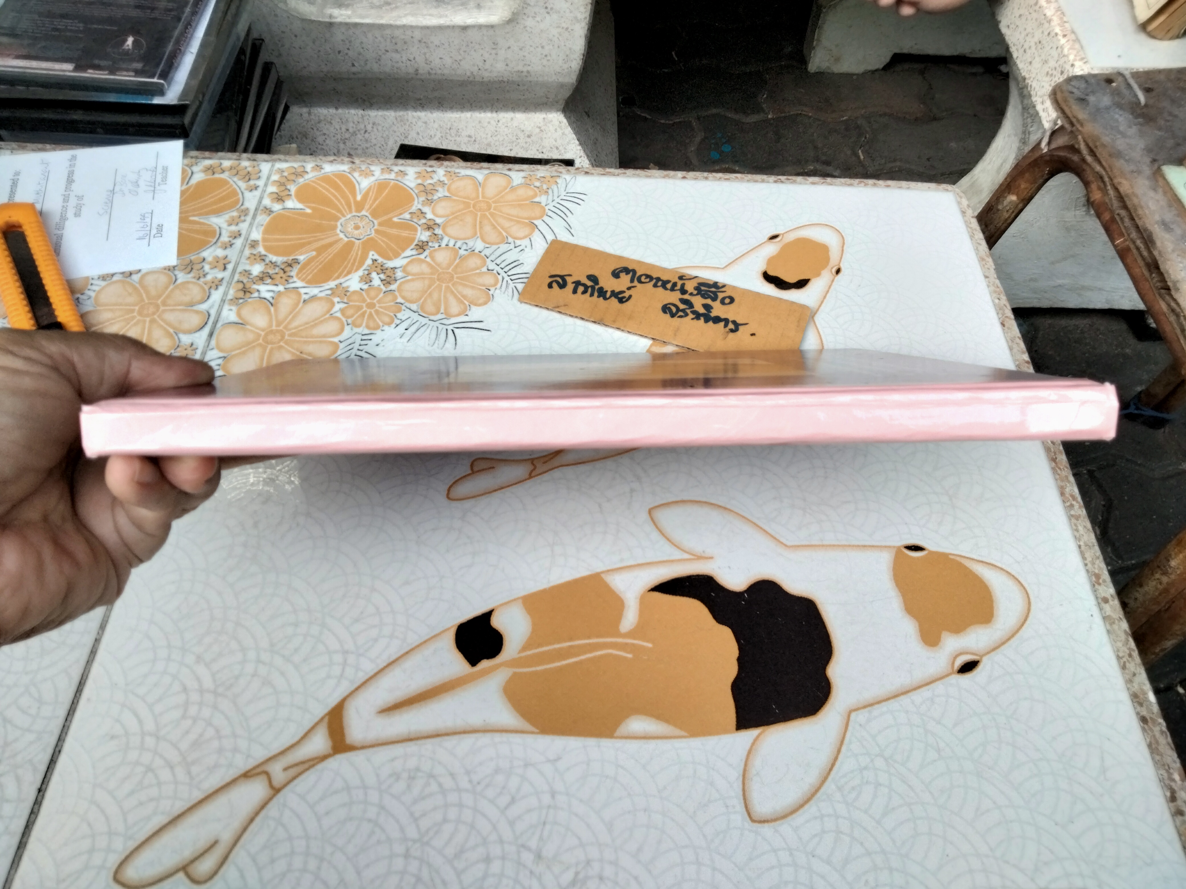 ยุทธจักรฝ่ามือ ฉบับเรียนด้วยตนเอง โดยสมาคมสหพันธ์โหร วัดเอี่ยมวรนุช (ตำหนิ มีรอยปลวกกิน) **สินค้าหมด**