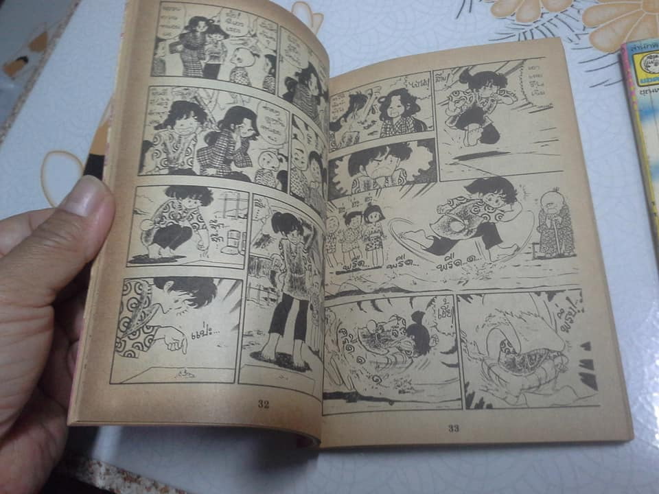 โอบะ & อายามะ ผลงานของ ยูซูกิ ฮิการุ (3 เล่มจบ) **สินค้าหมด**