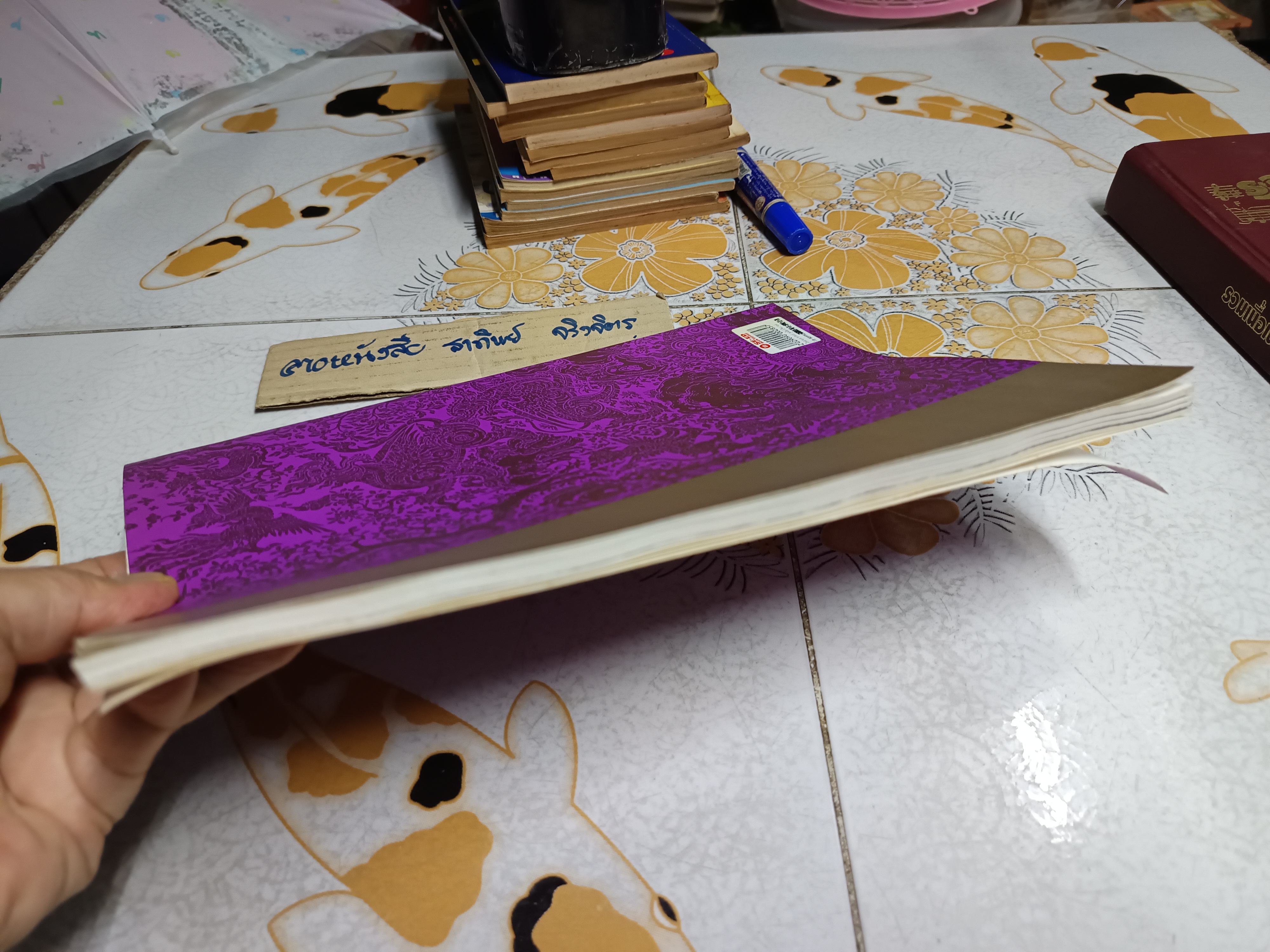 เส้นสายลายไทย ชุด สัตว์หิมพานต์ อ. เศรษฐมันตร์ กาญจนกุล พิมพ์ครั้งที่ 4/2539