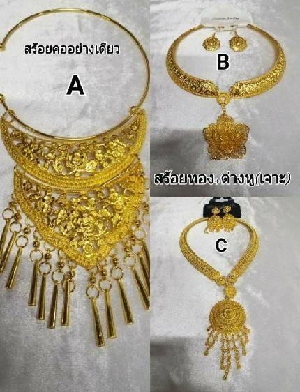 เครื่องประดับชุดไทยเด็ก มีหลายรายการนะคะ