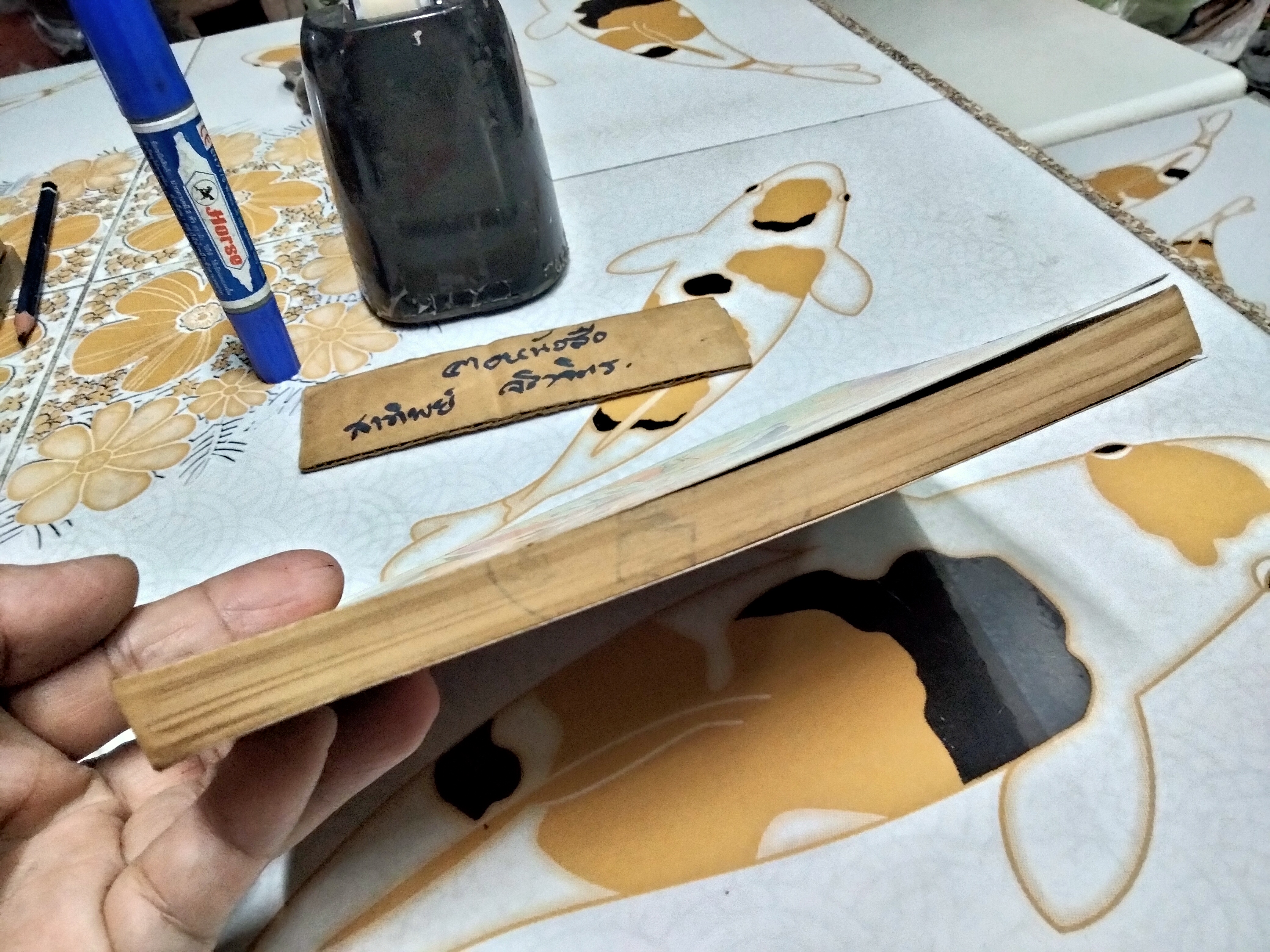 สงครามเวทย์ SORCERIAN (เล่มเดียวจบ) สนพ. มิตรไมตรี / มีตราประทับ ห้องสมุดส่วนตัว