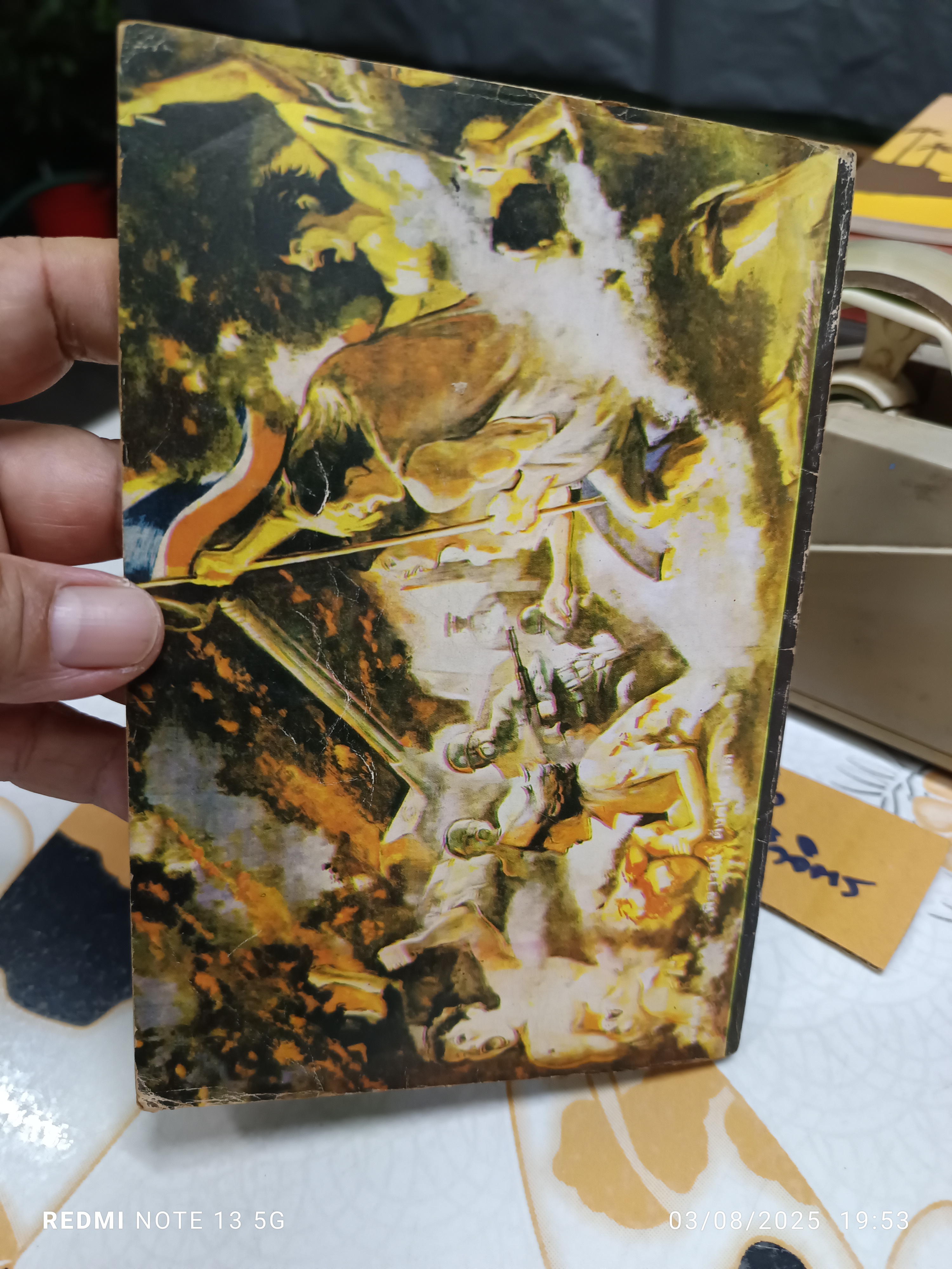 รวมการ์ตูนการเมือง สุชีพ’ส์ - พิจารณ์ สำนักพิมพ์ กราฟิคอาร์ต พ.ศ 2518