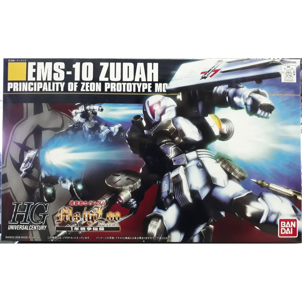 065 ZUDAH