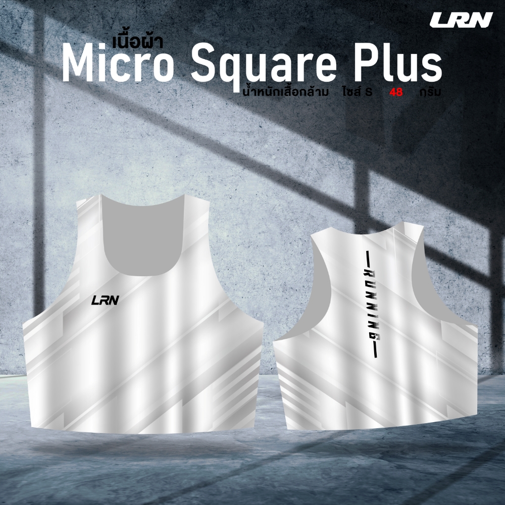เสื้อวิ่งพิมพ์ลาย LRN เนื้อผ้า Micro Square Plus (MP03)