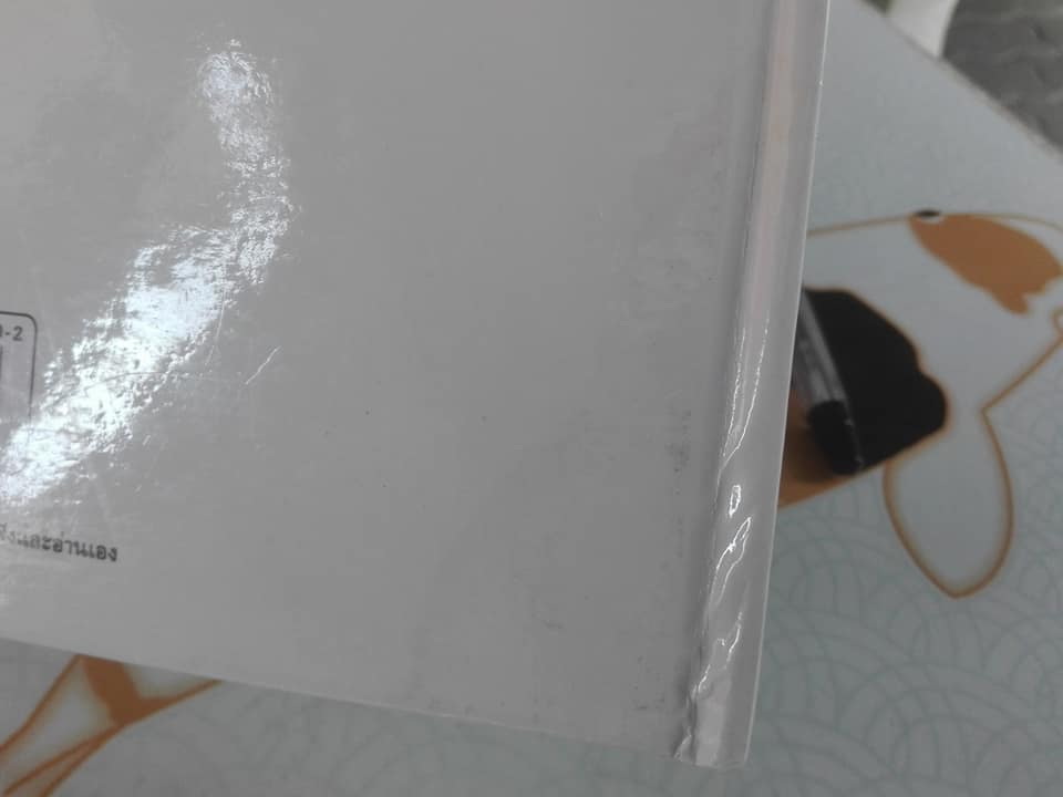 ชวนเพื่อนมาปั้น...เครื่องปั้นดินเผา (ปกแข็ง) โดย ปรีดา ปัญญาจันทร์ **สินค้าหมด**