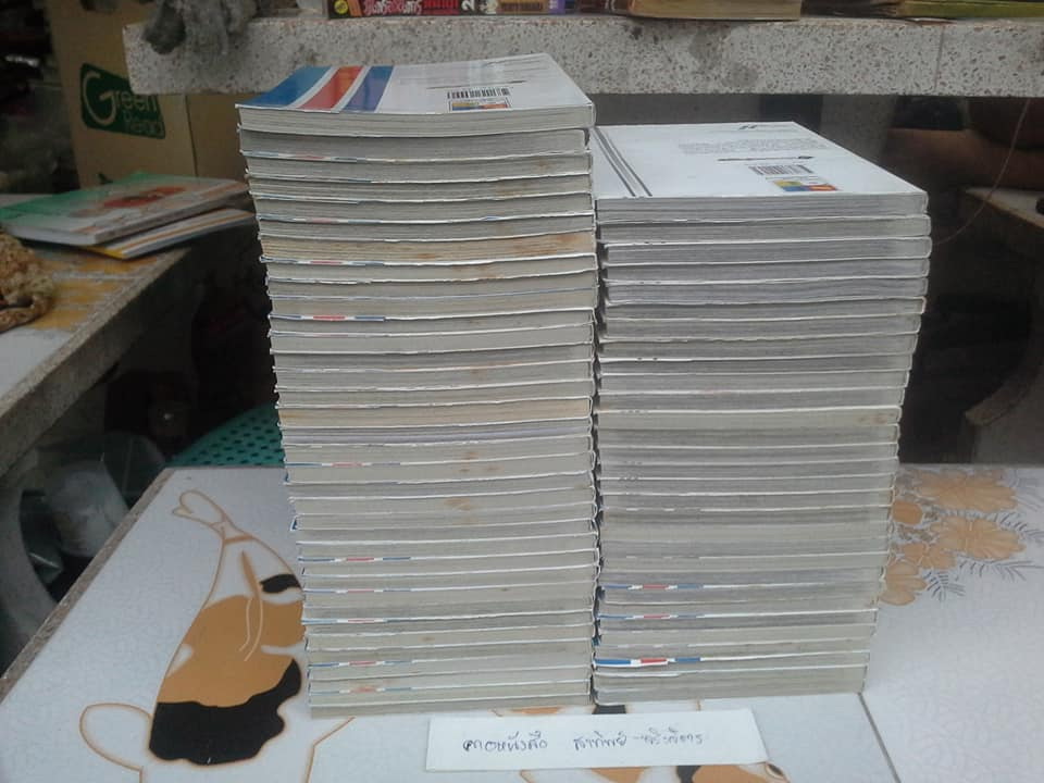 Bleach บลีช เทพมรณะ (74 เล่มจบ) มีแค่ 65 เล่ม **สินค้าหมด**