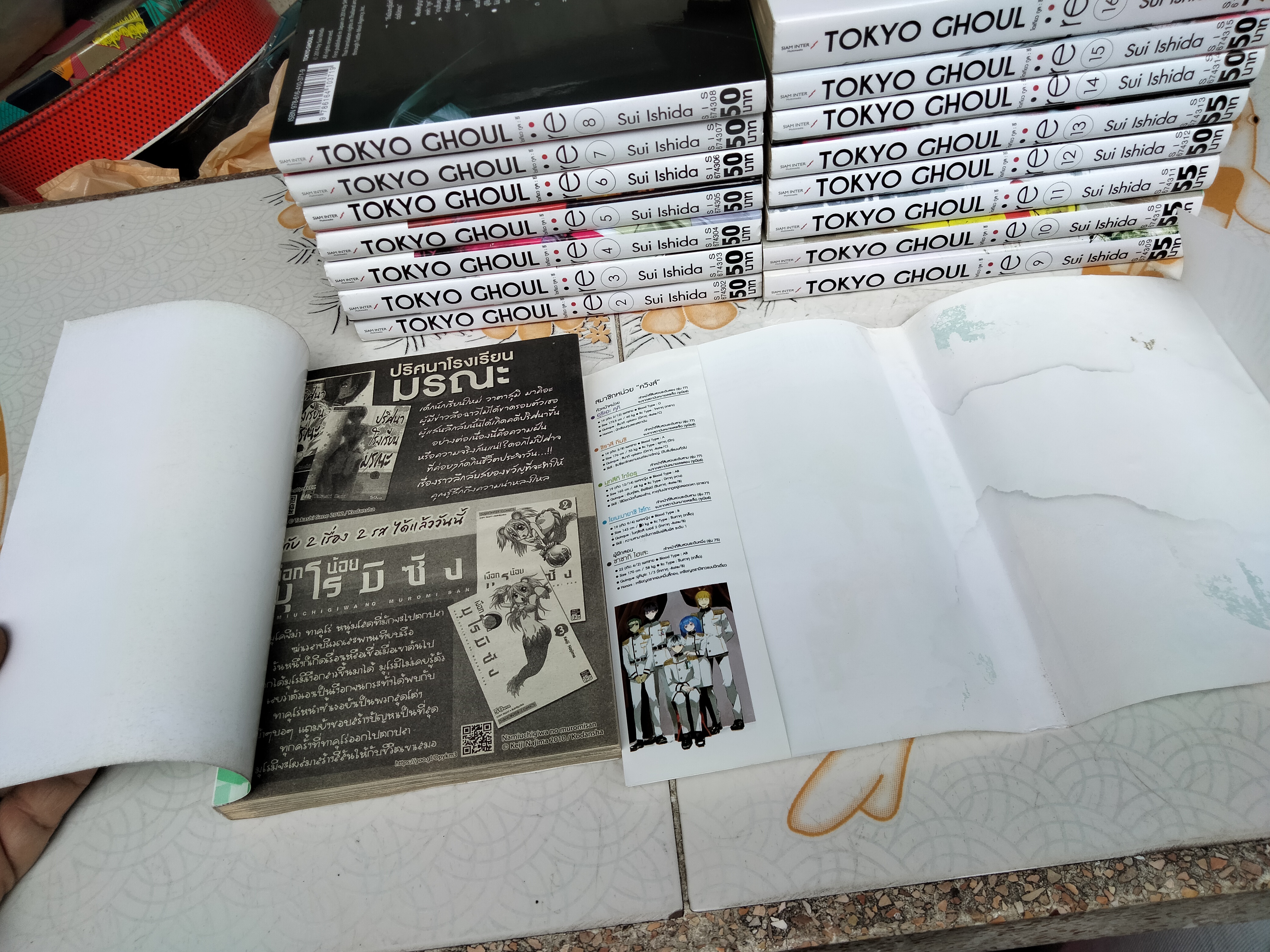 TOKYO GHOUL : re ครบชุด 16 เล่มจบ **สินค้าหมด**