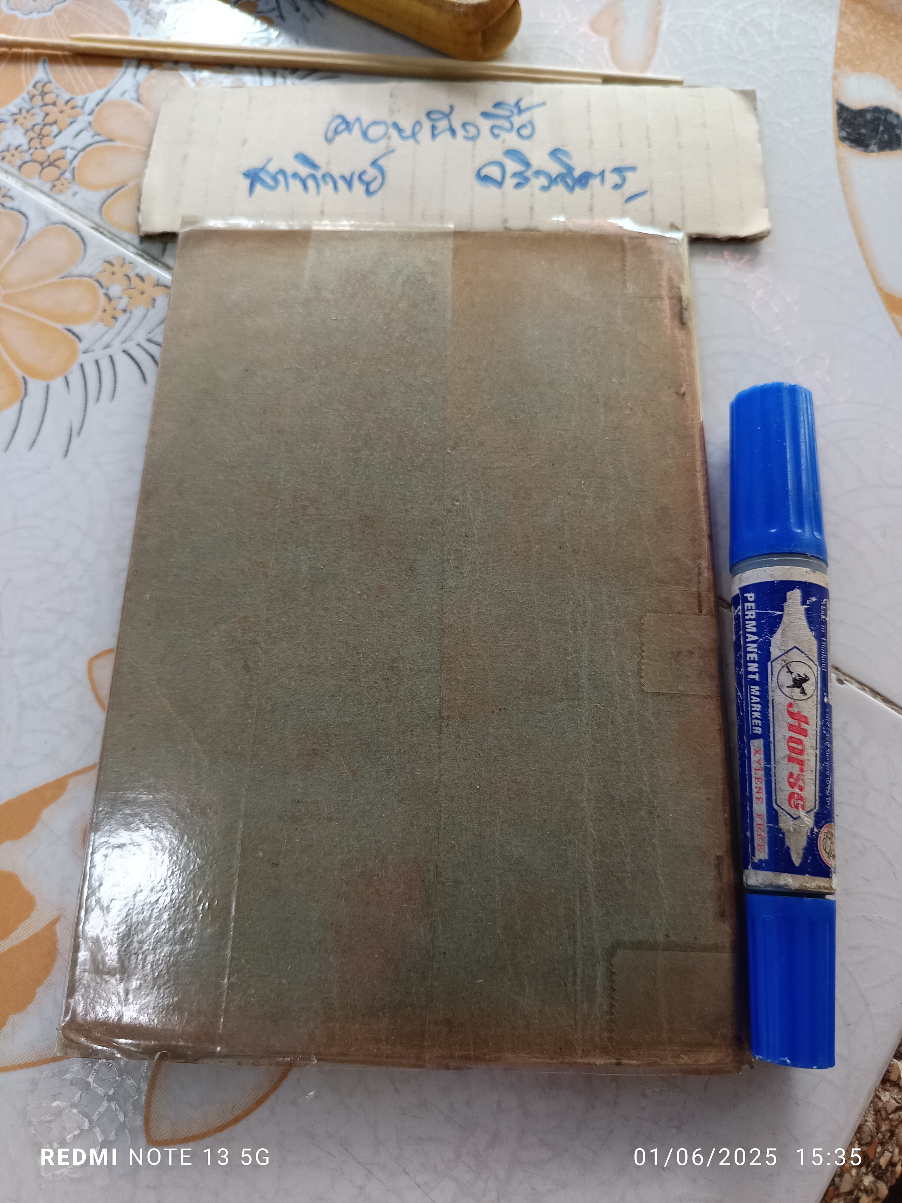 Class - Work in English Book 1 Assumption College , Oriental Avenue , Bangkok 1956 **สินค้าหมด*"