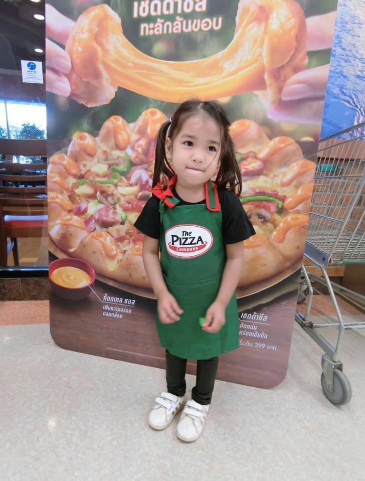 เอี๊ยมพิซซ่าเด็ก