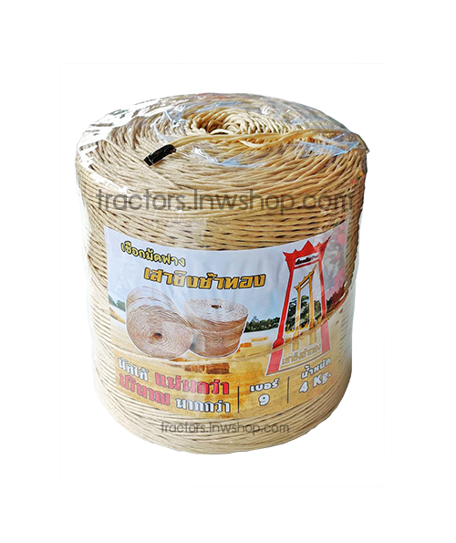 เชือกรัดฟาง เบอร์ 9 ตราเสาชิงช้า ขนาด 4 กิโลกรัม