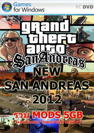 GTA San Andreas Edition 2012 ( 2 DVD )