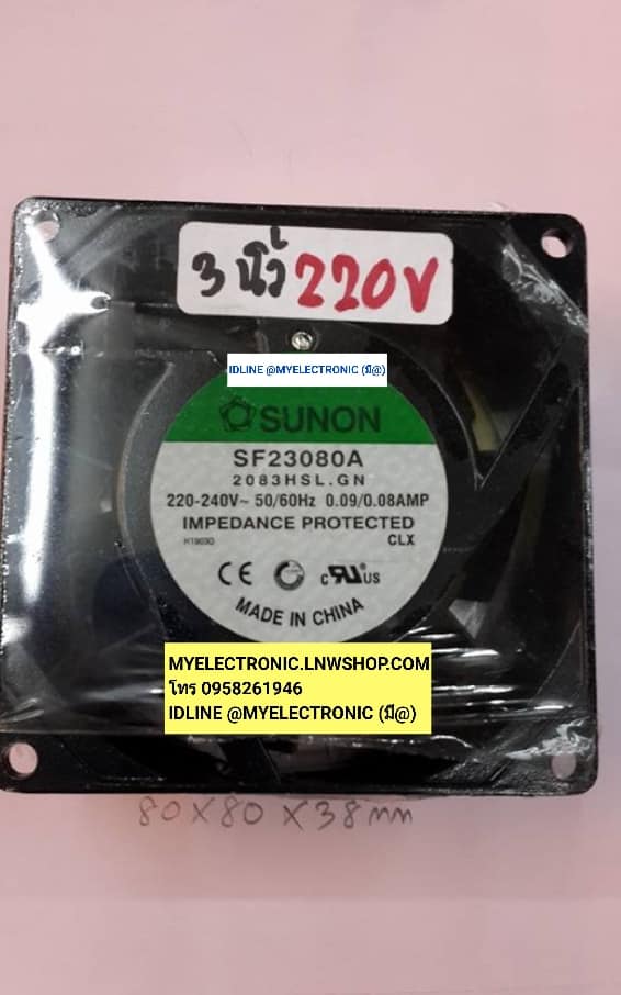 ขาย พัดลม/220VAC รุ่น SF23080A-2083HSL.GN ขนาด 80X80X38MM. FAN220VAC ยี่ห้อ SUNON 80X80X38MM มม. พัดลม 220VACราคา ตัวละ . บาท