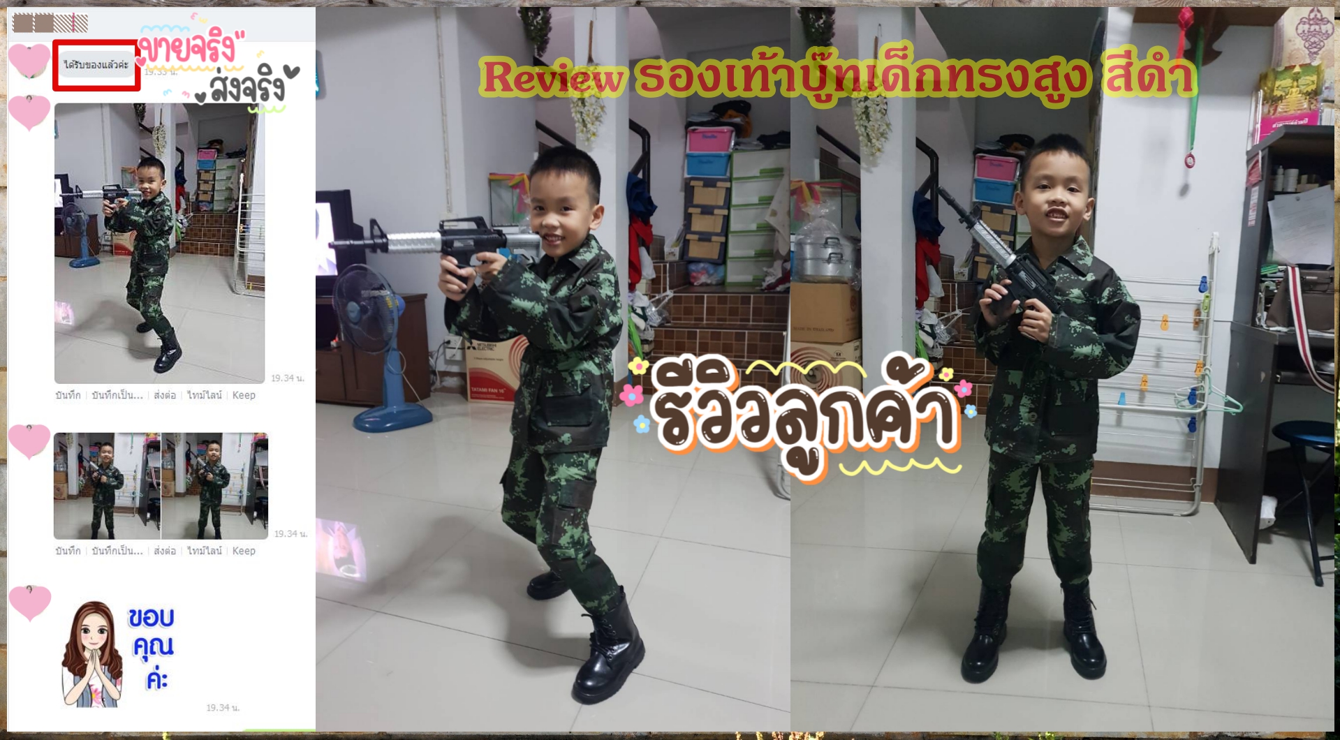 รองเท้าบู๊ทเด็กทรงสูง สีดำ