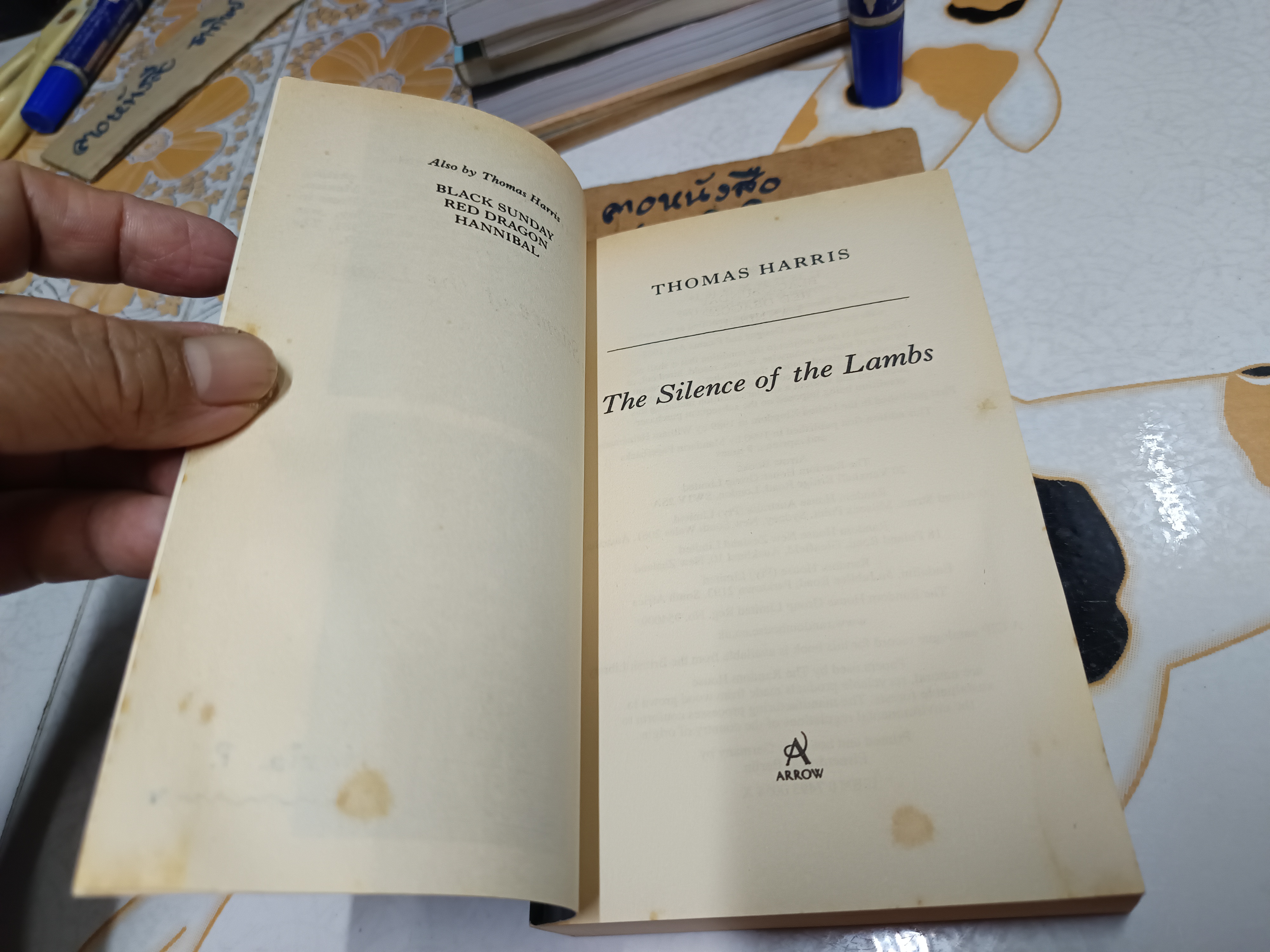 The Silence of the Lambs by Thomas Harris