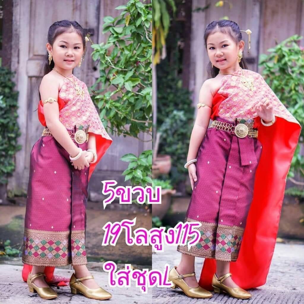 ชุดไทยเด็กหญิง สไบกับผ้าถุง