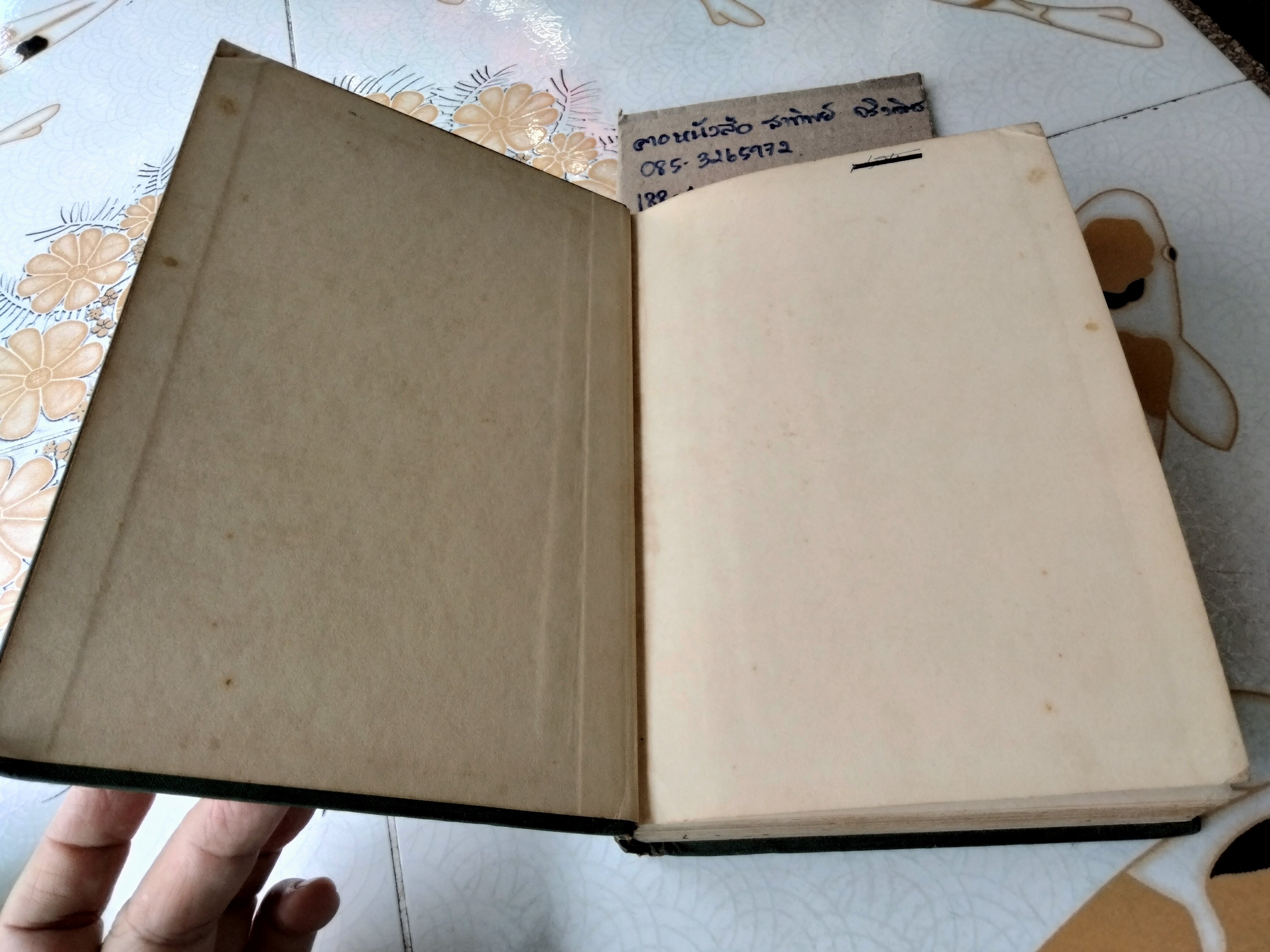 COLLEGE ALGEBRA (4TH EDITION) BY WILLIAM L. HART