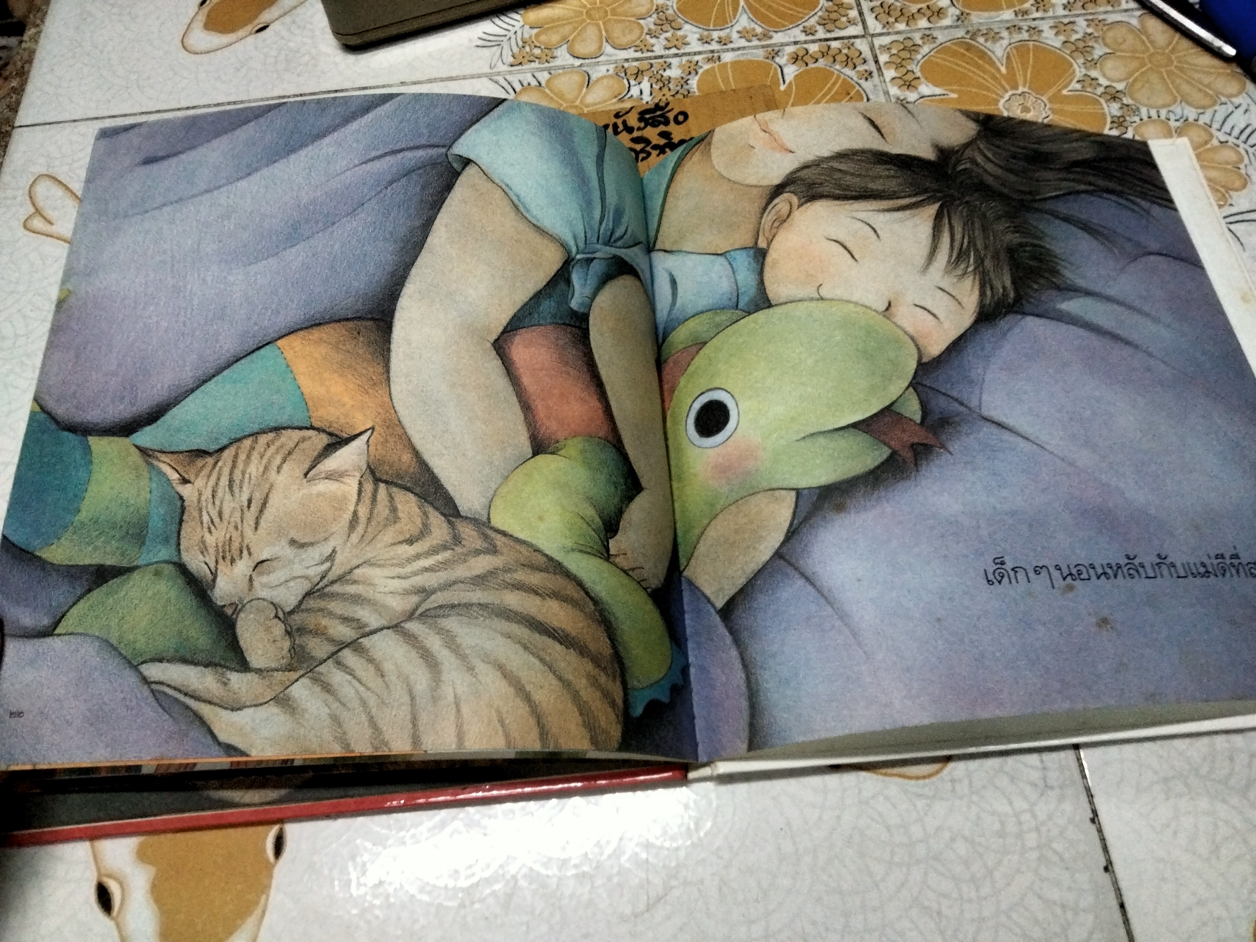 ขอหนูหลับหน่อย รินนา คลานุวัฒน์ เรื่องและภาพ พิมพ์ครั้งแรก พ.ศ 2544 สำนักพิมพ์แพรวเพื่อนเด็ก