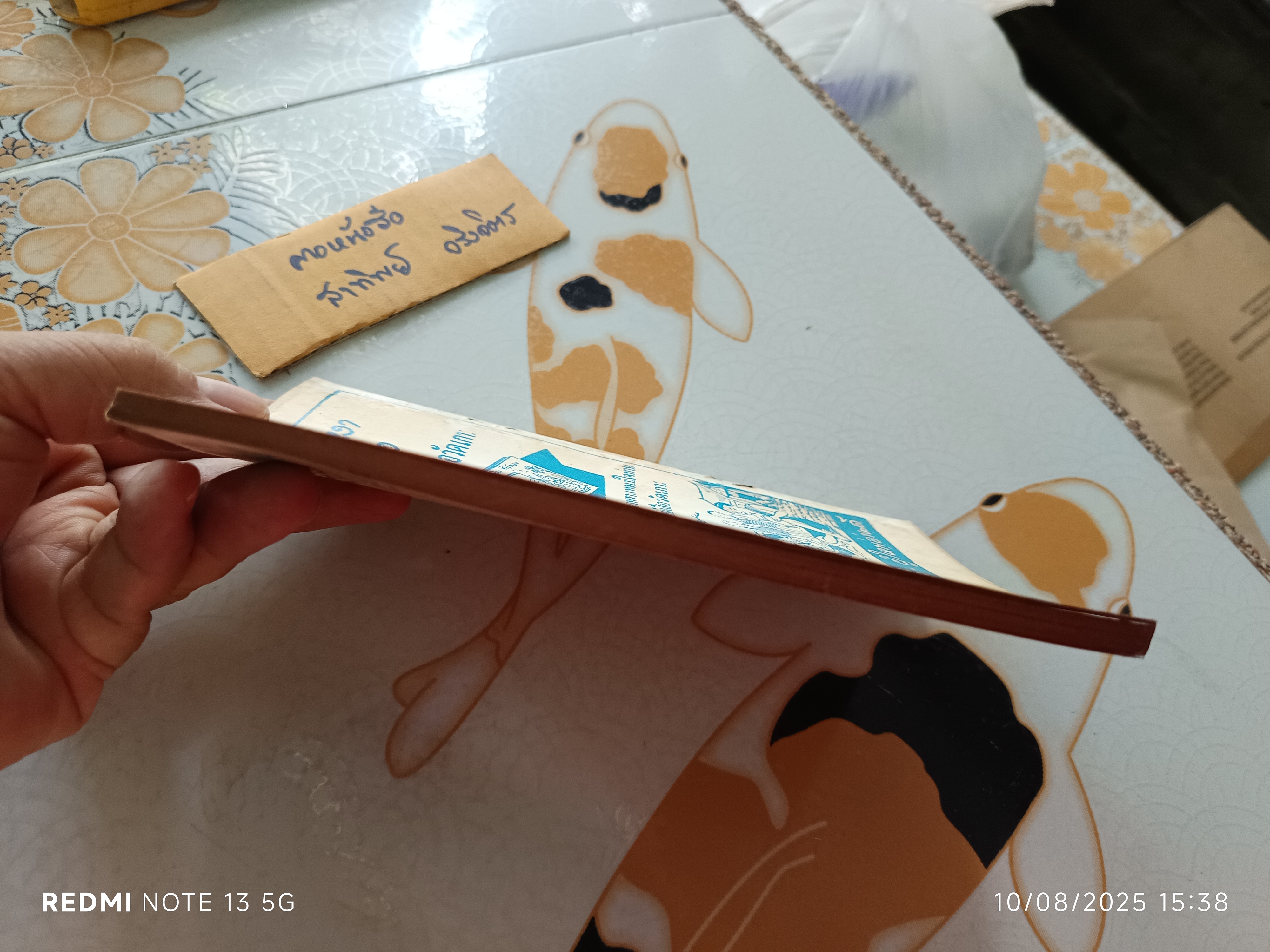 พระยาฉัททันต์ (เล่มเดียวจบ) ตอน นางจุลพัตราทูลความฝันท้าวพรหมทัต / พิมพ์จำหน่ายที่โรงพิมพ์ราษฎร์เจริญ วัดเกาะ (พิมพ์ พ.ศ.2503)